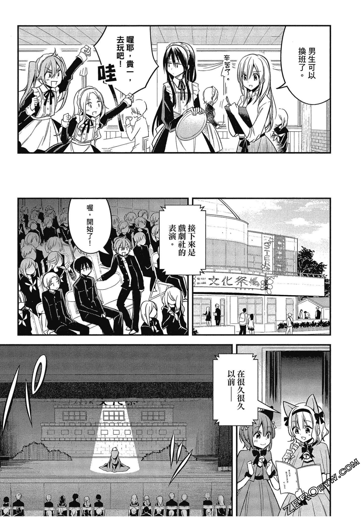 Page 142