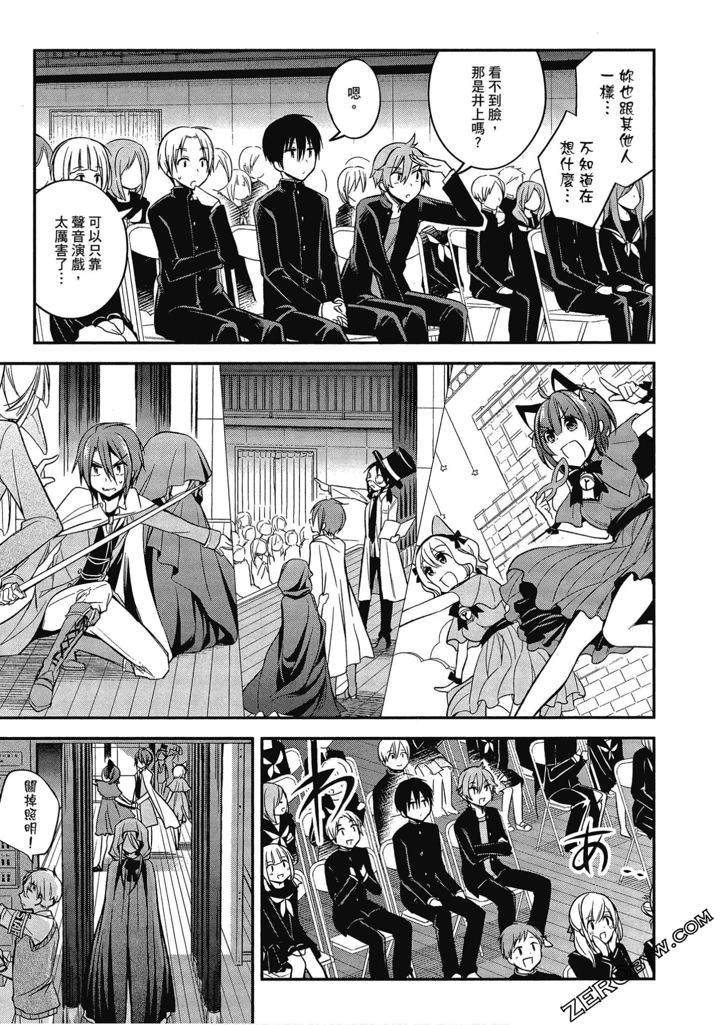 Page 144