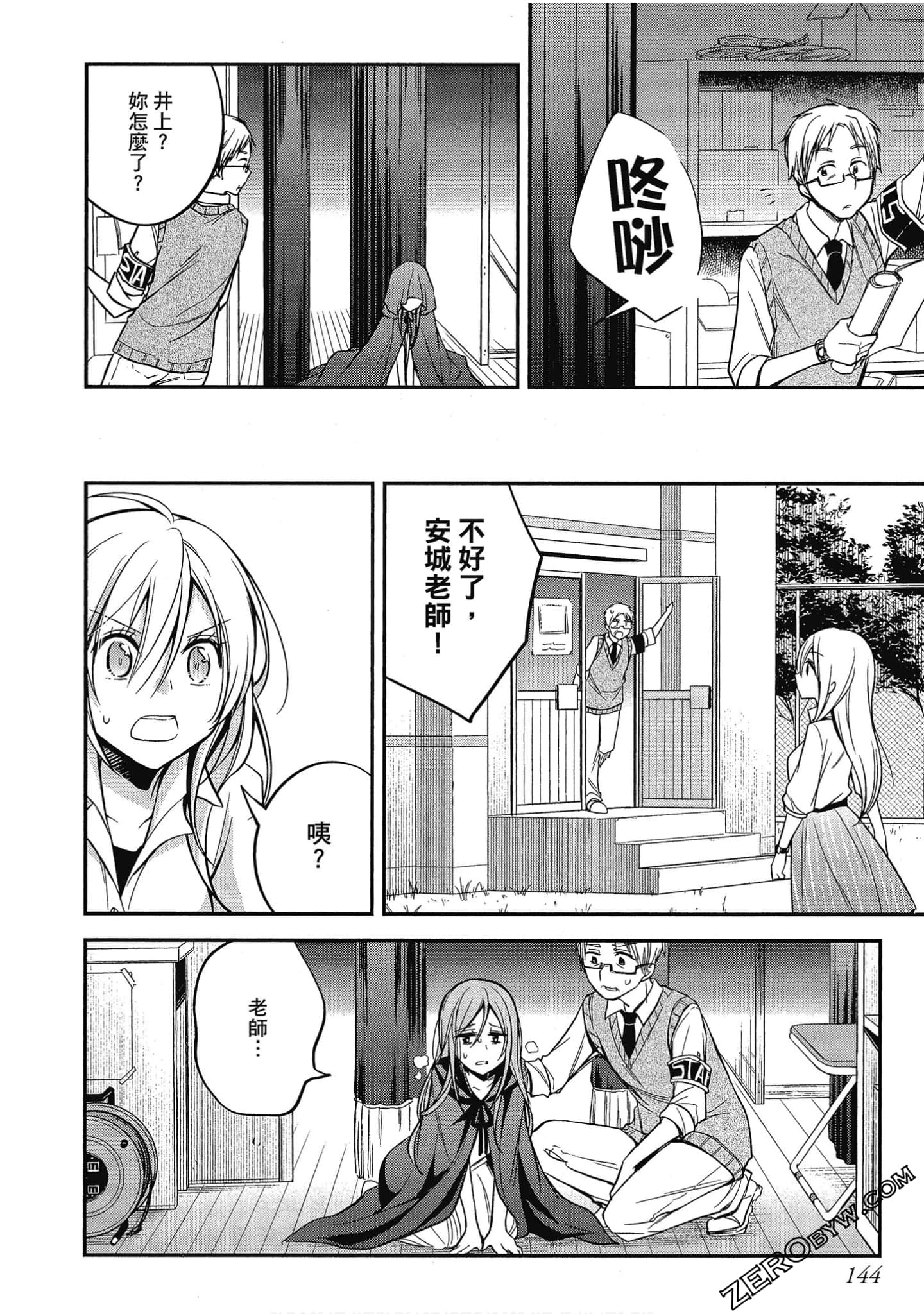 Page 145