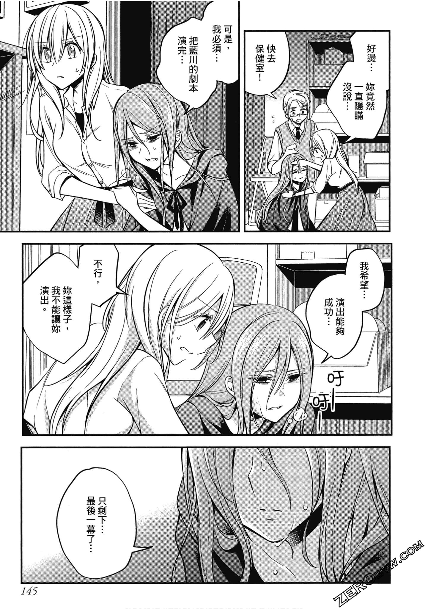 Page 146