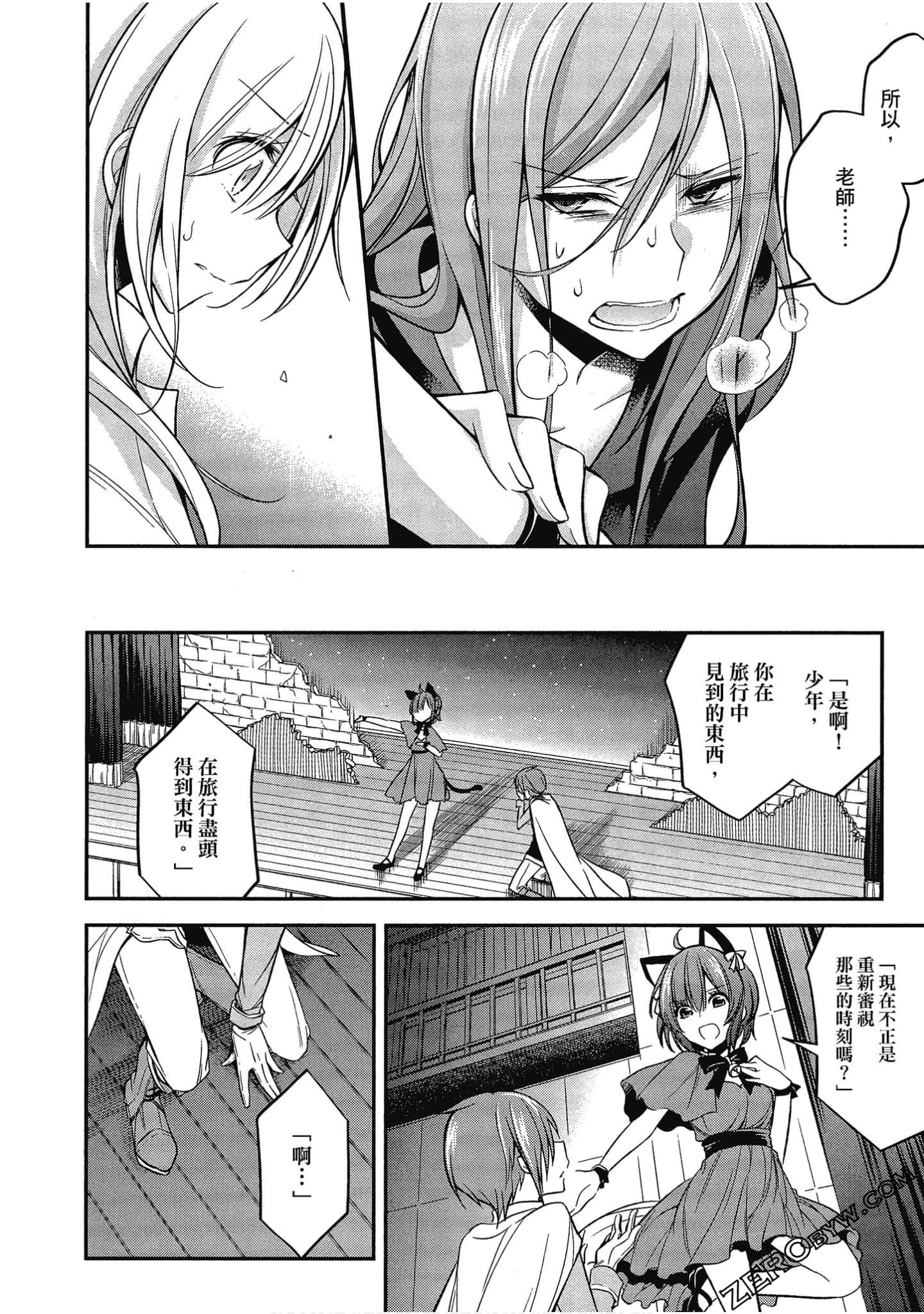 Page 147