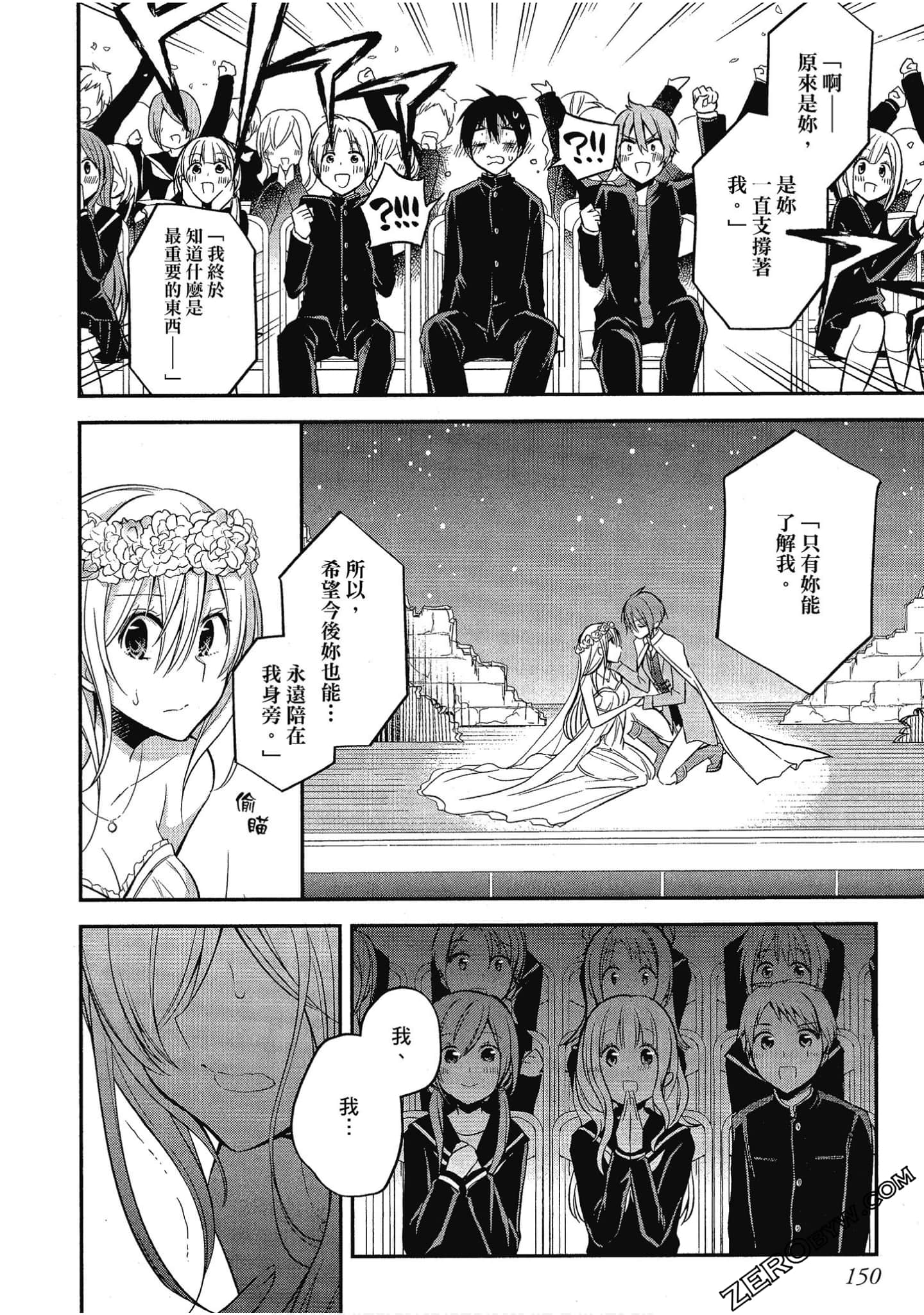 Page 151