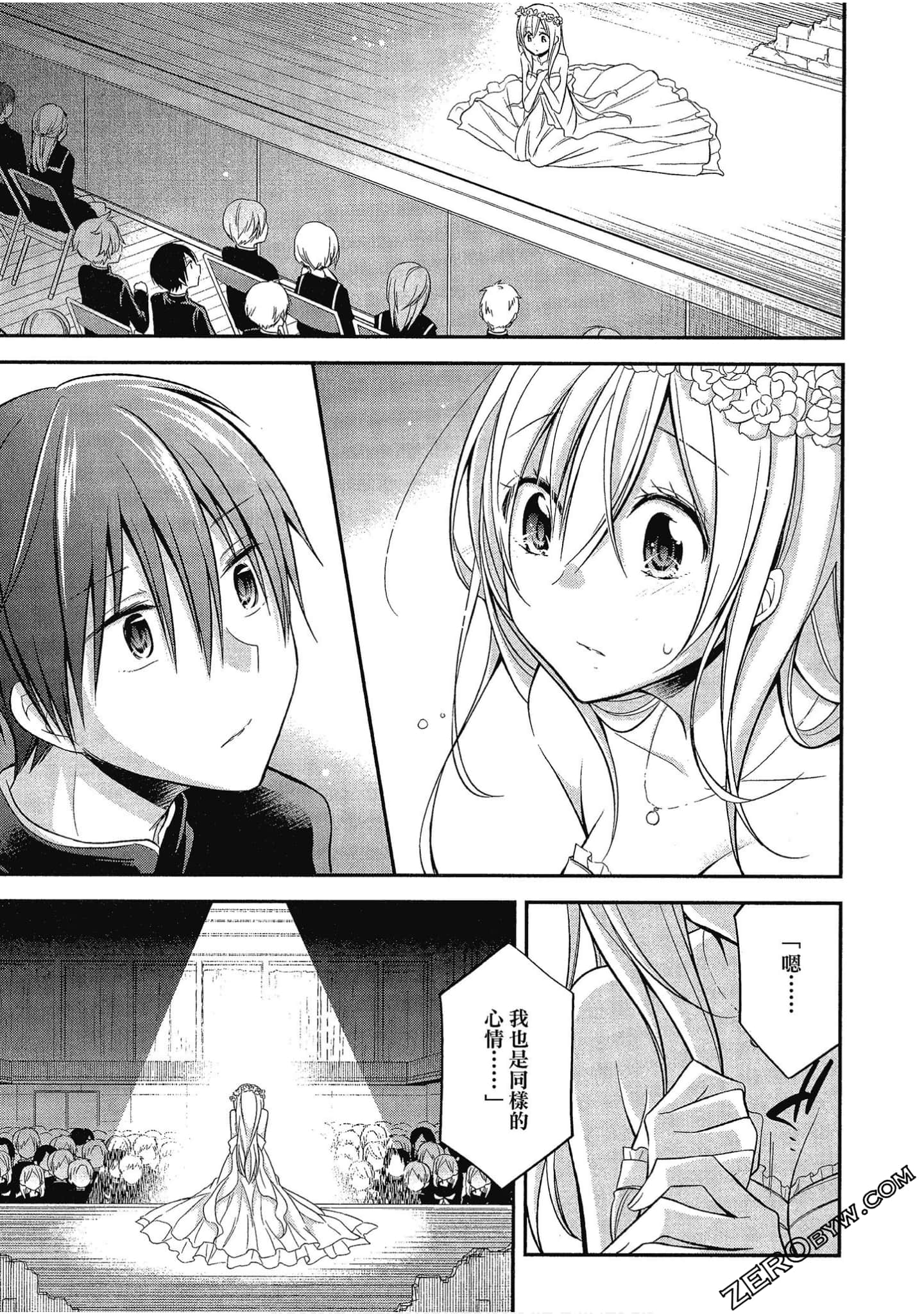 Page 152