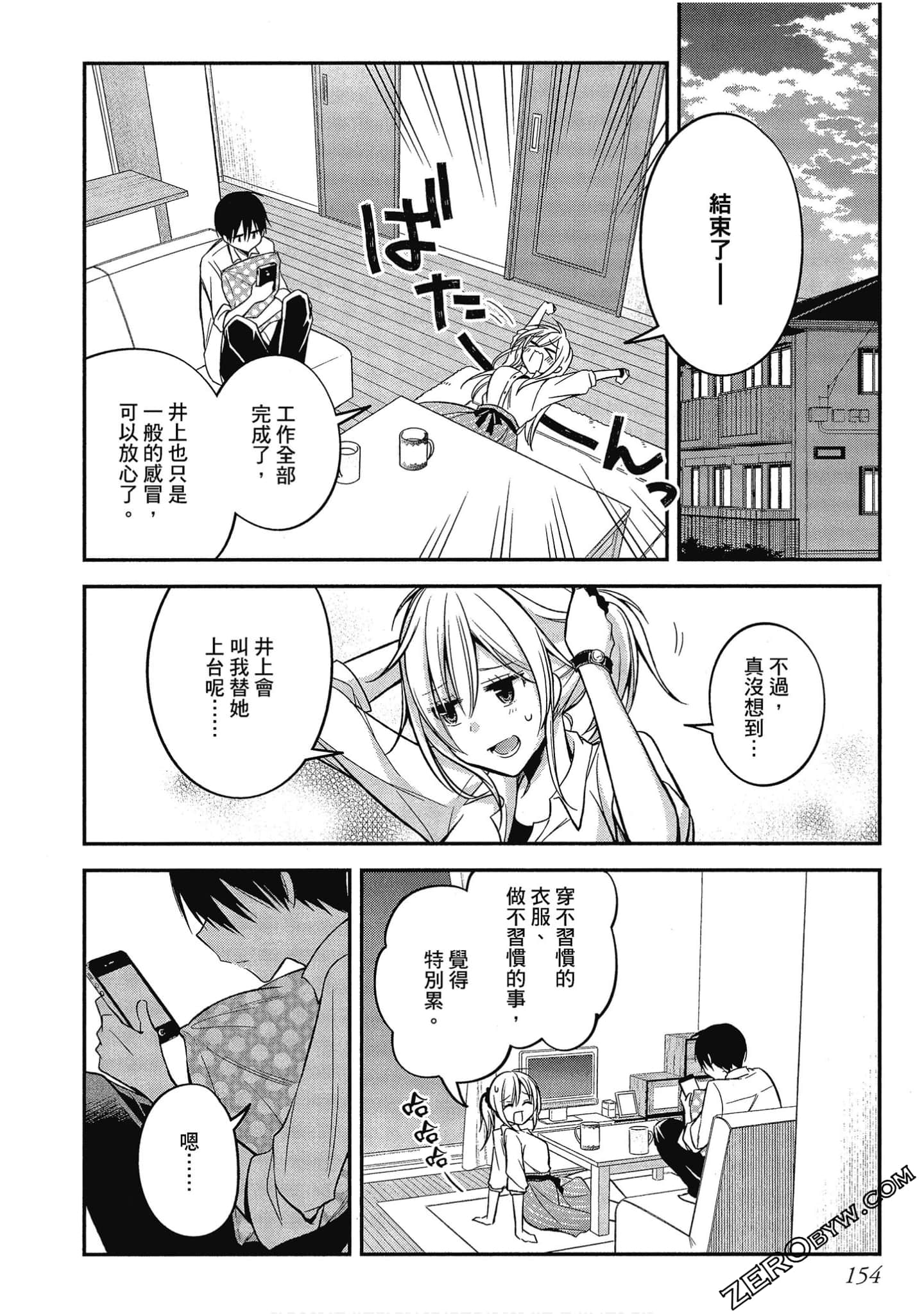 Page 155