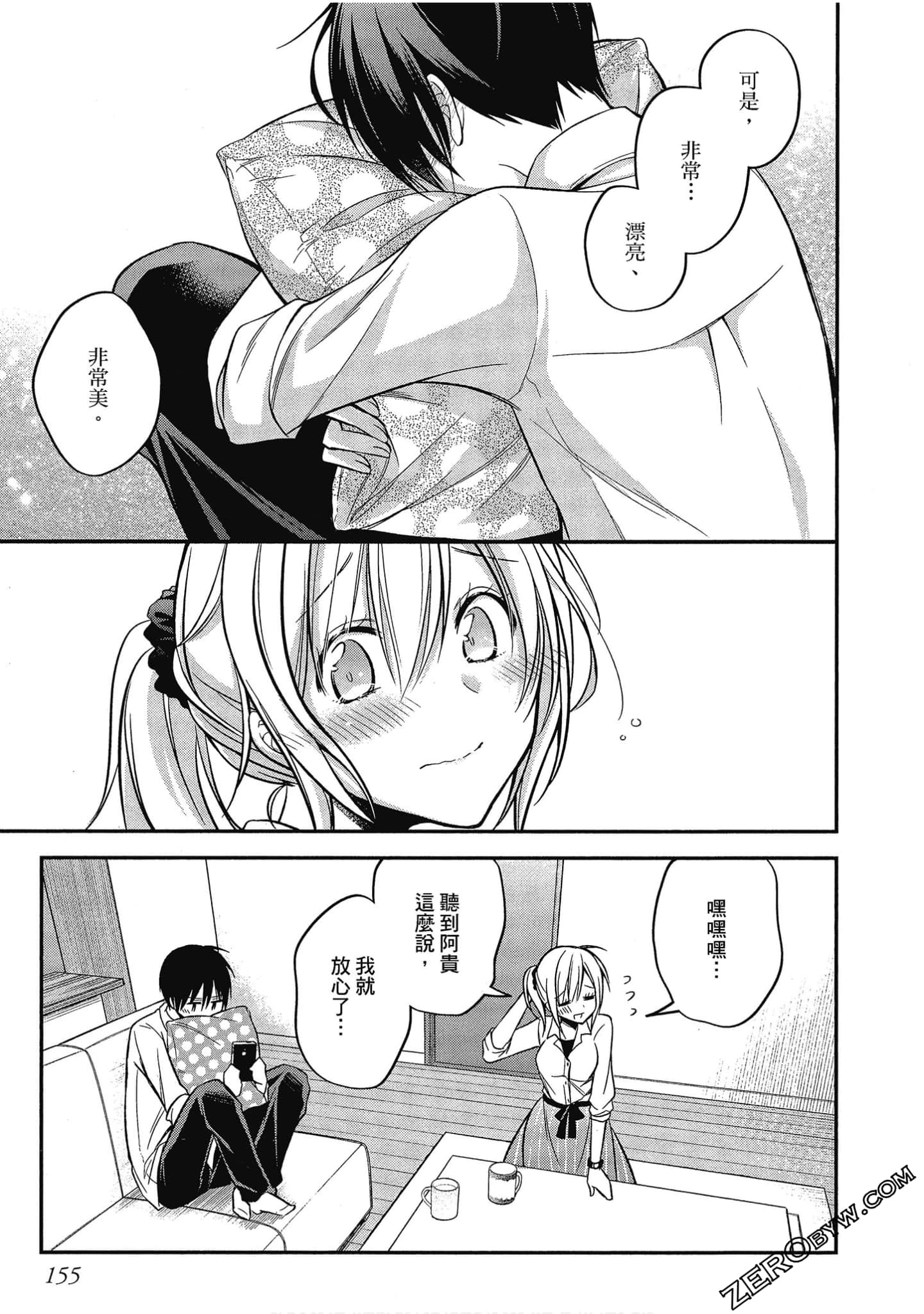 Page 156