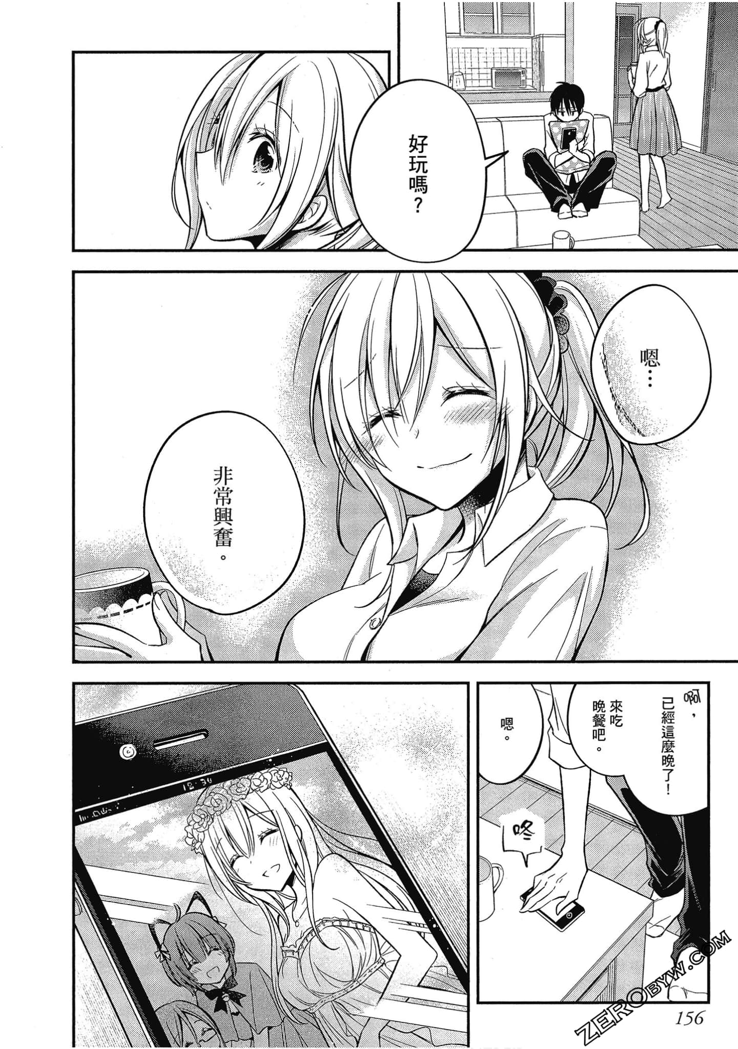 Page 157
