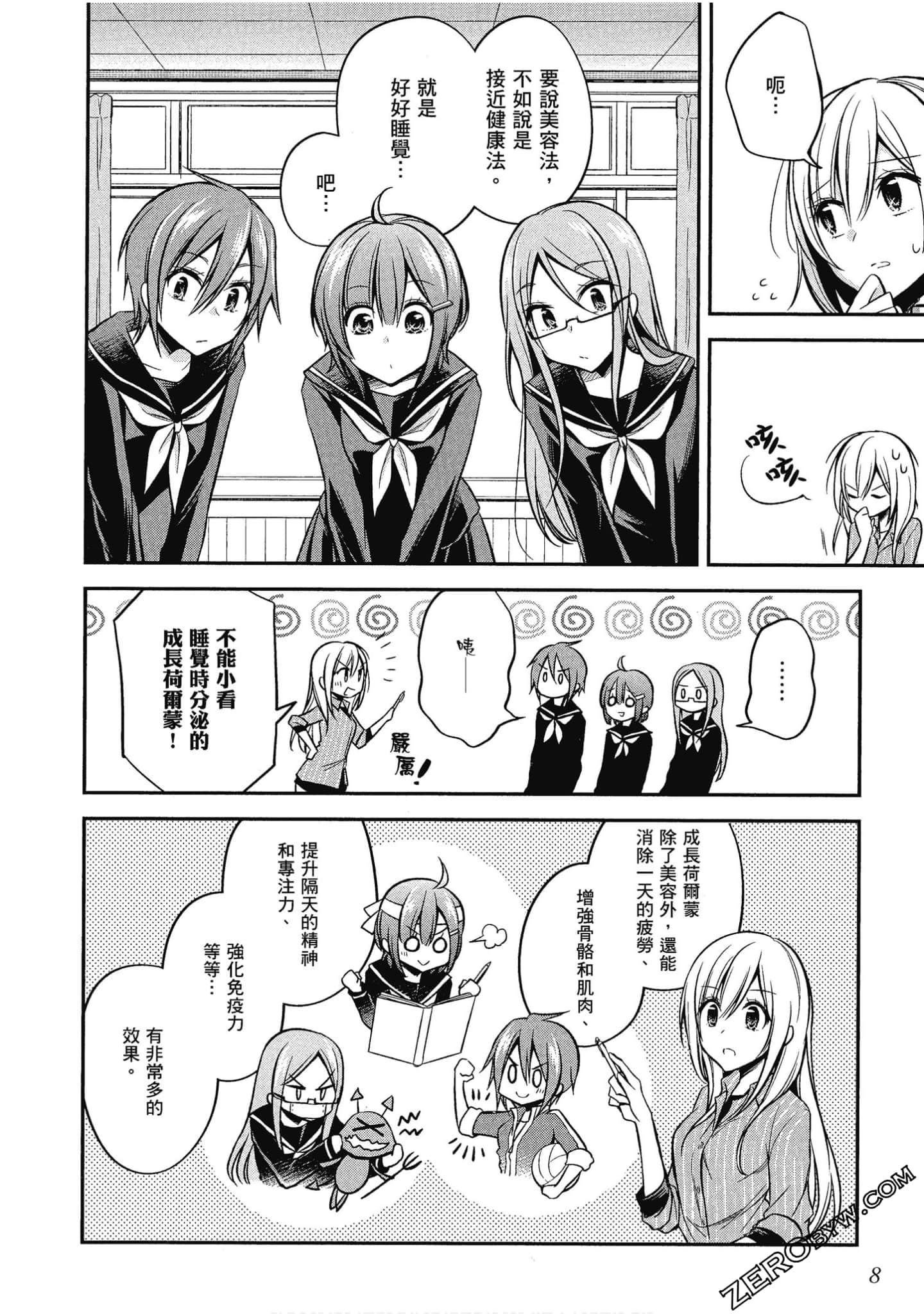 Page 9