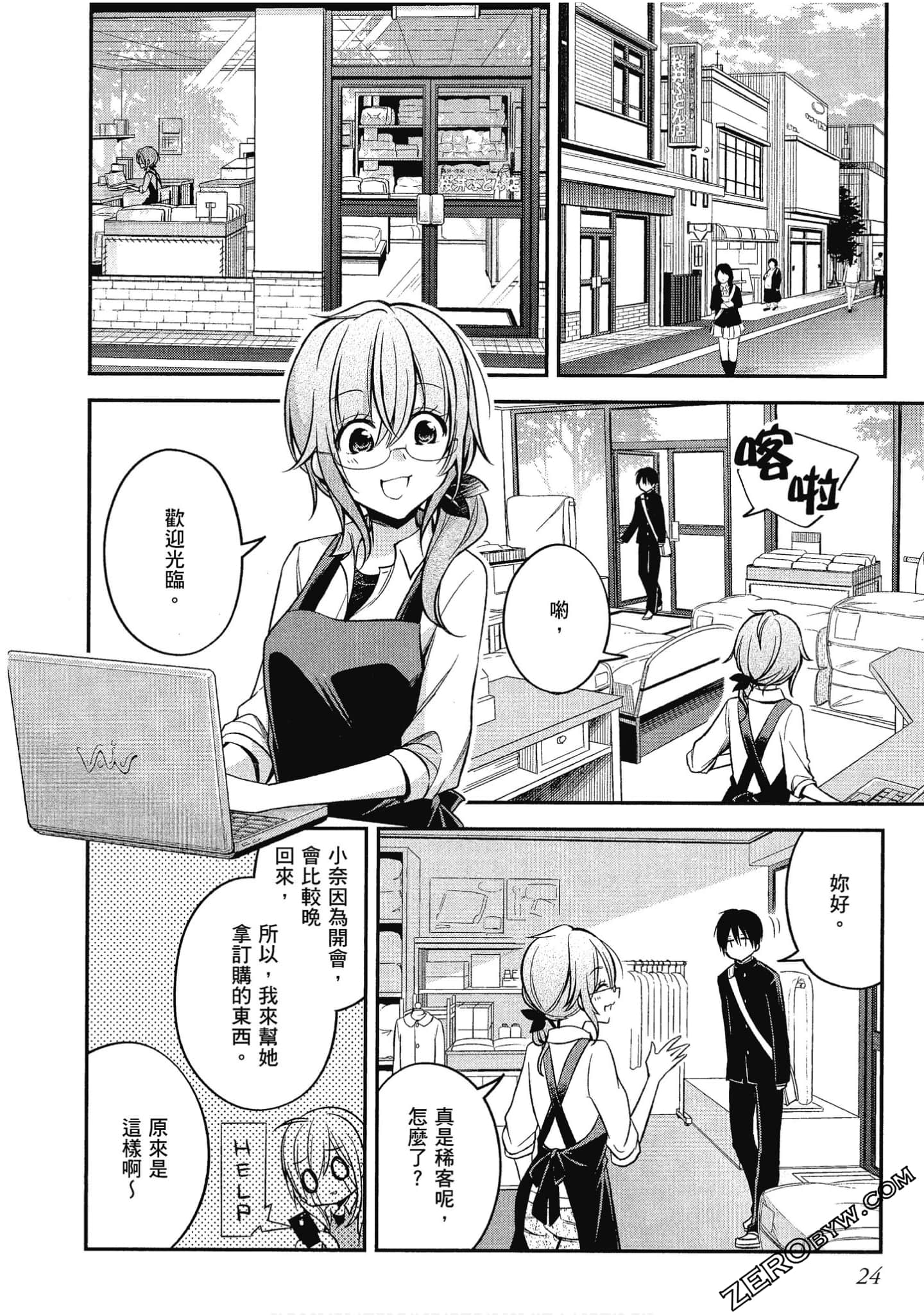 Page 25