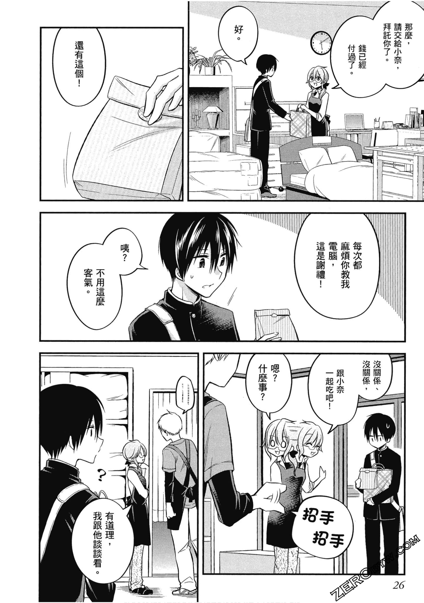 Page 27