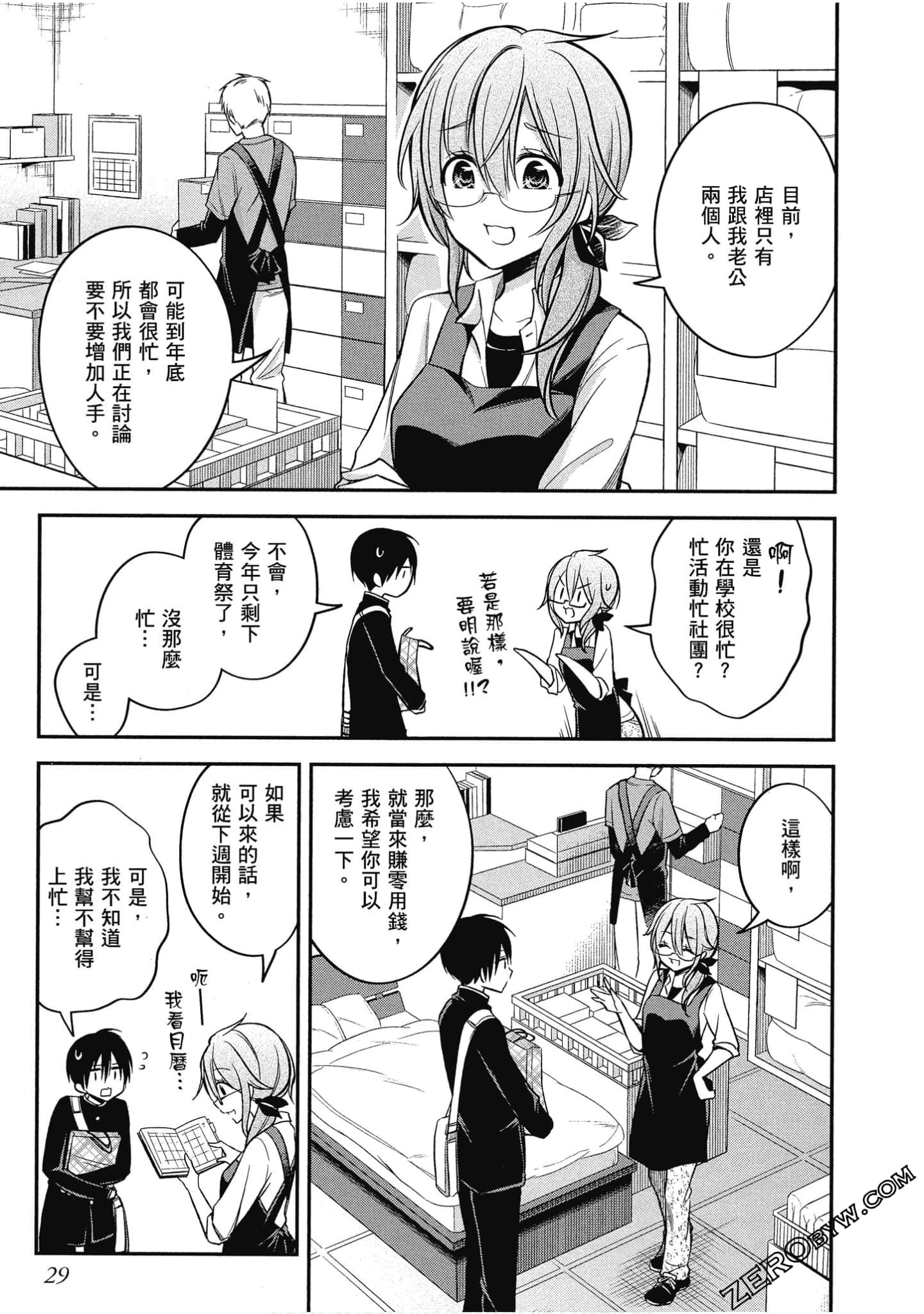 Page 30
