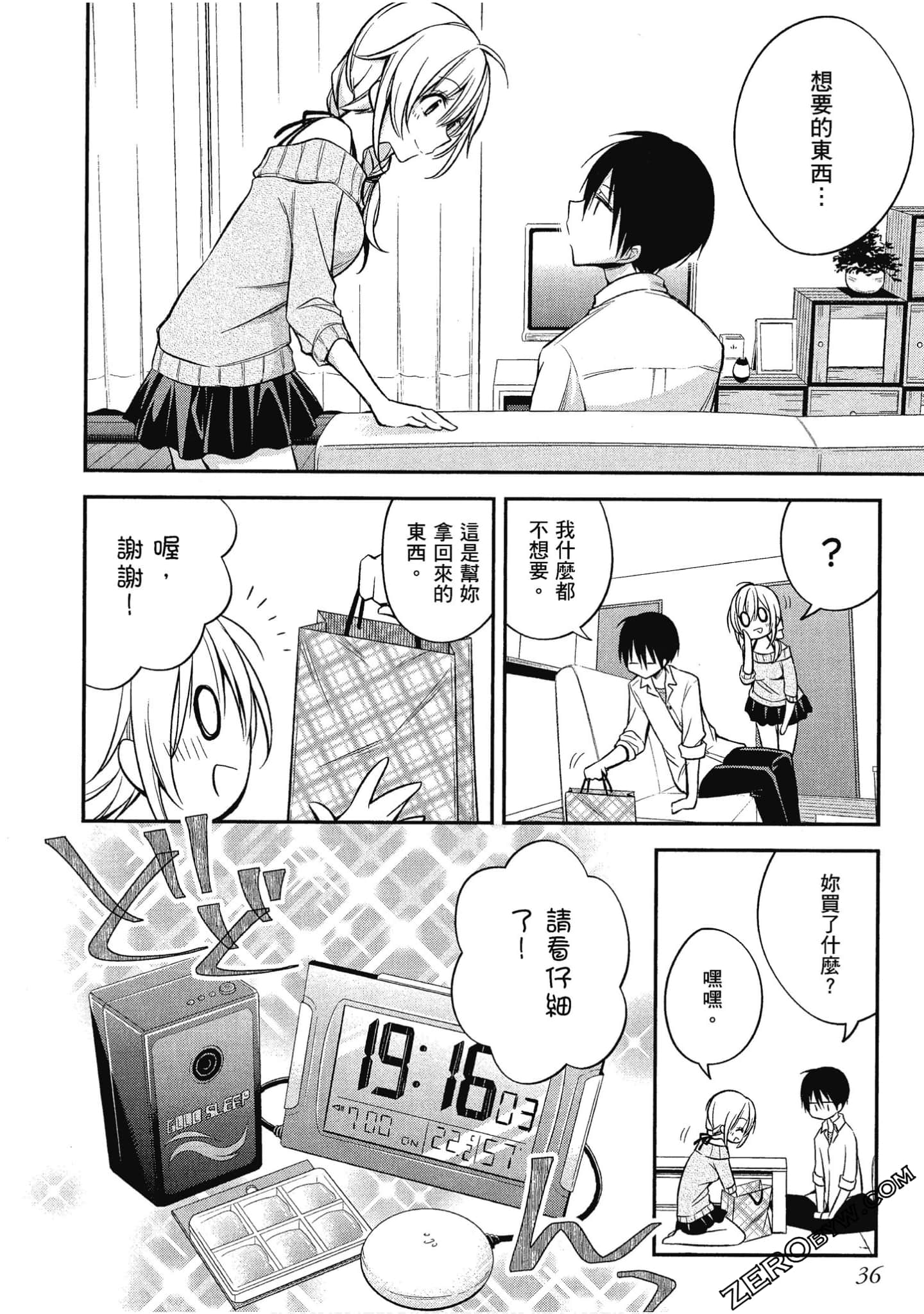Page 37
