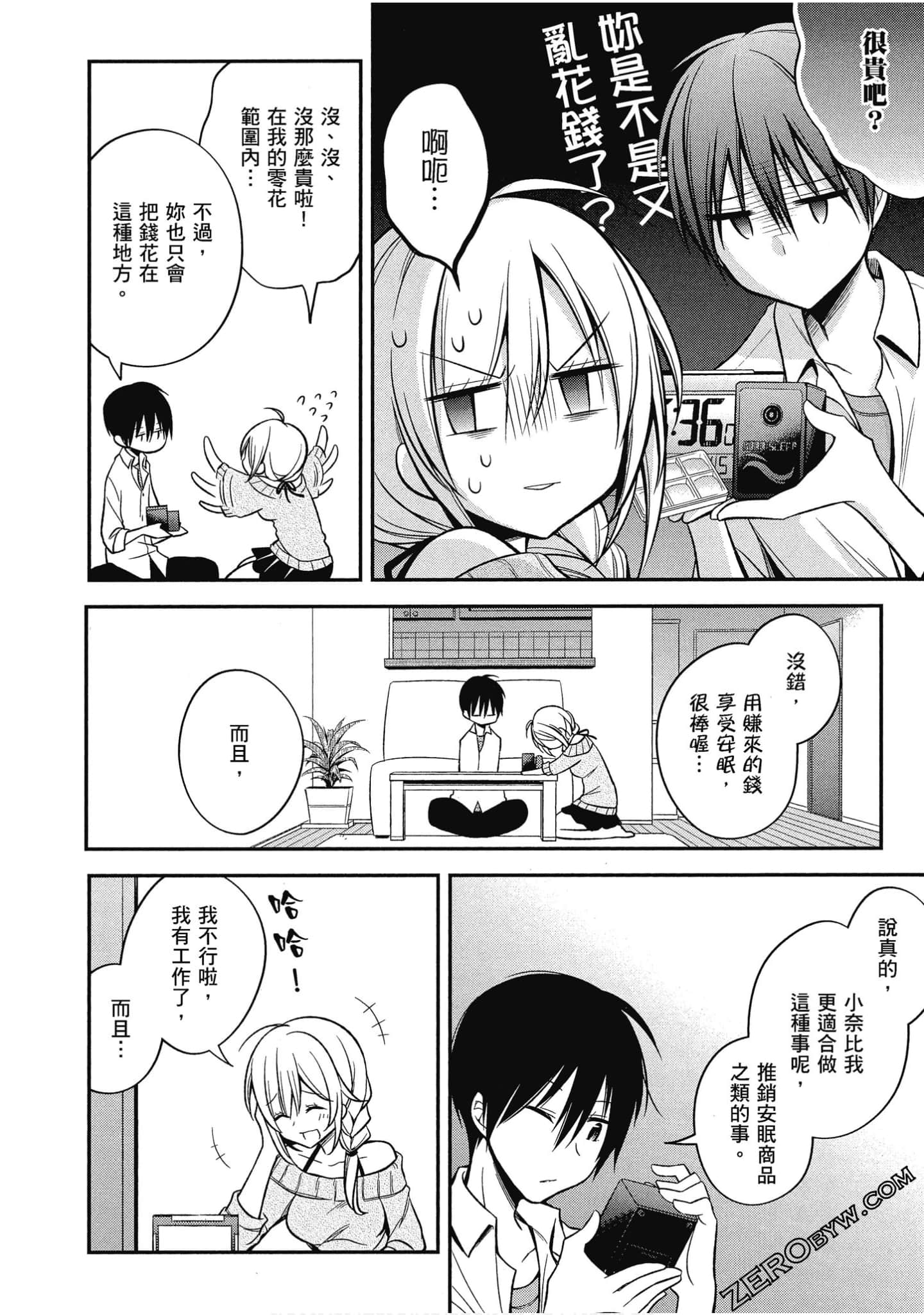 Page 41