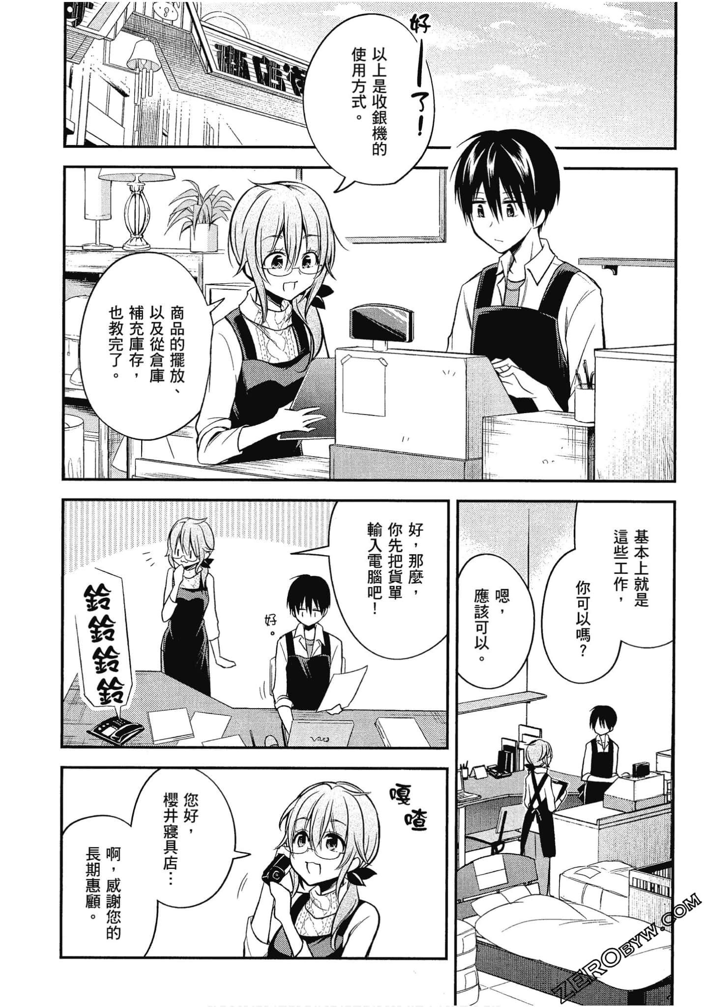 Page 45