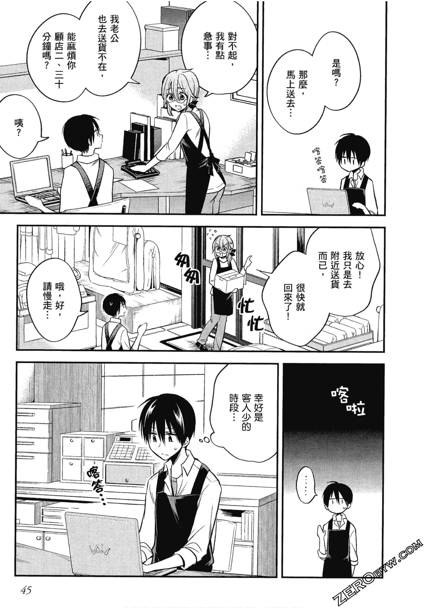 Page 46