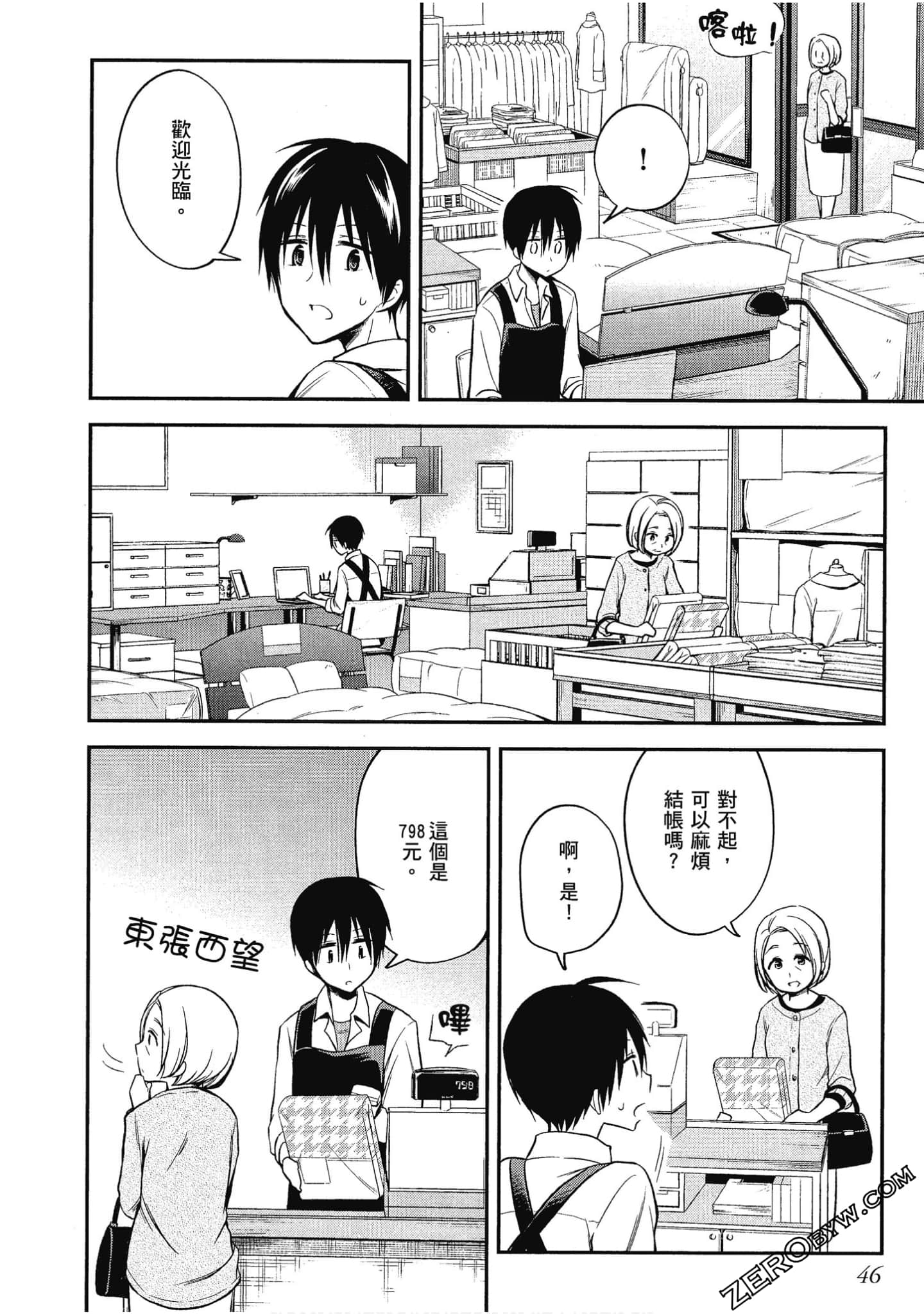 Page 47