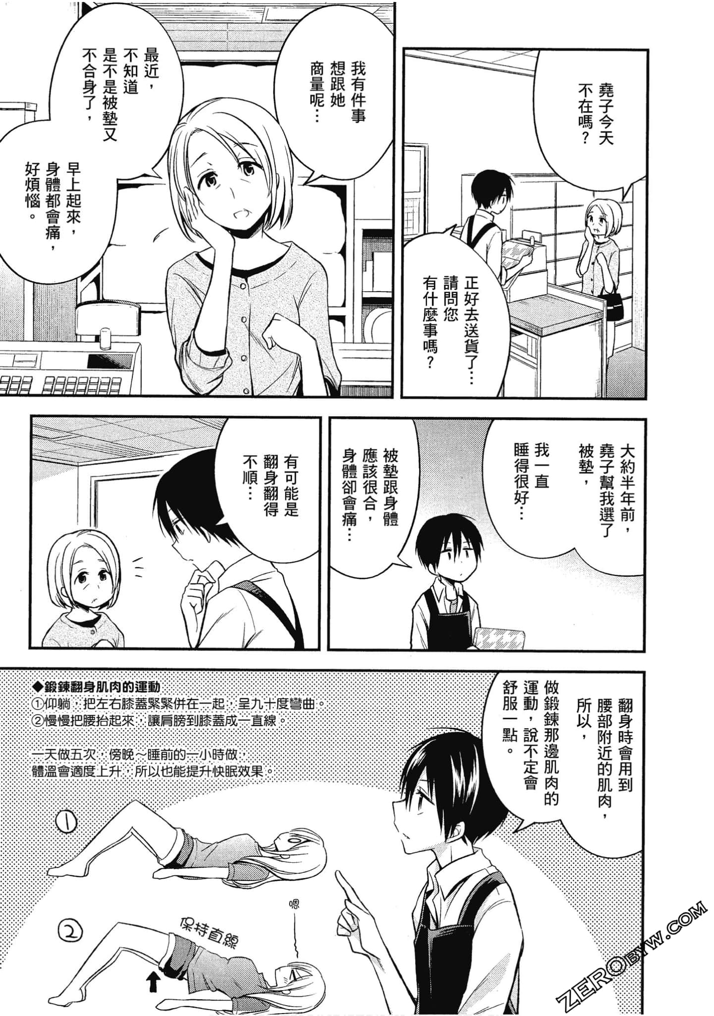 Page 48
