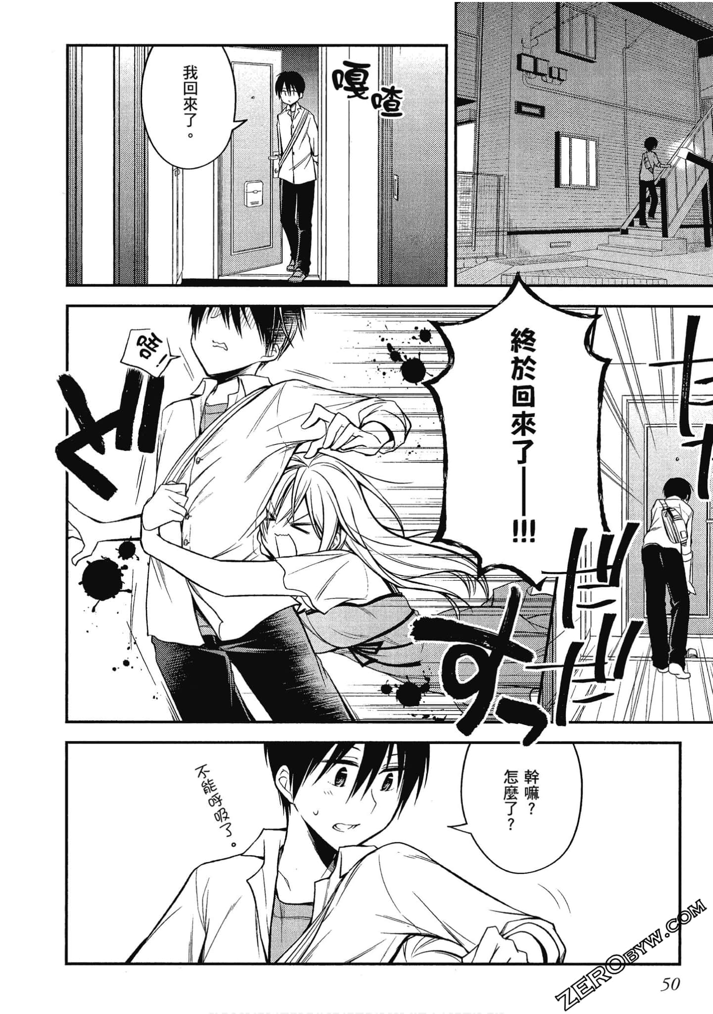 Page 51