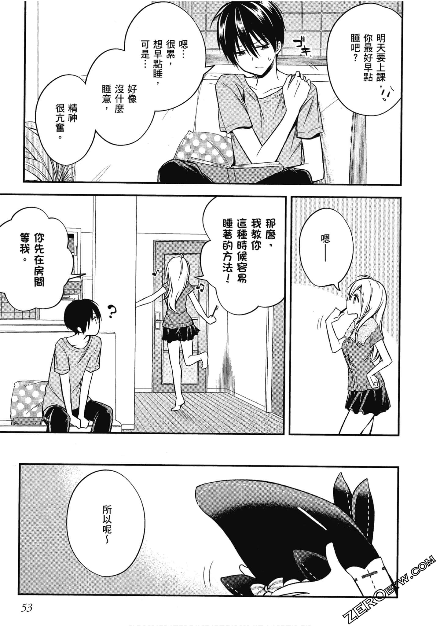 Page 54