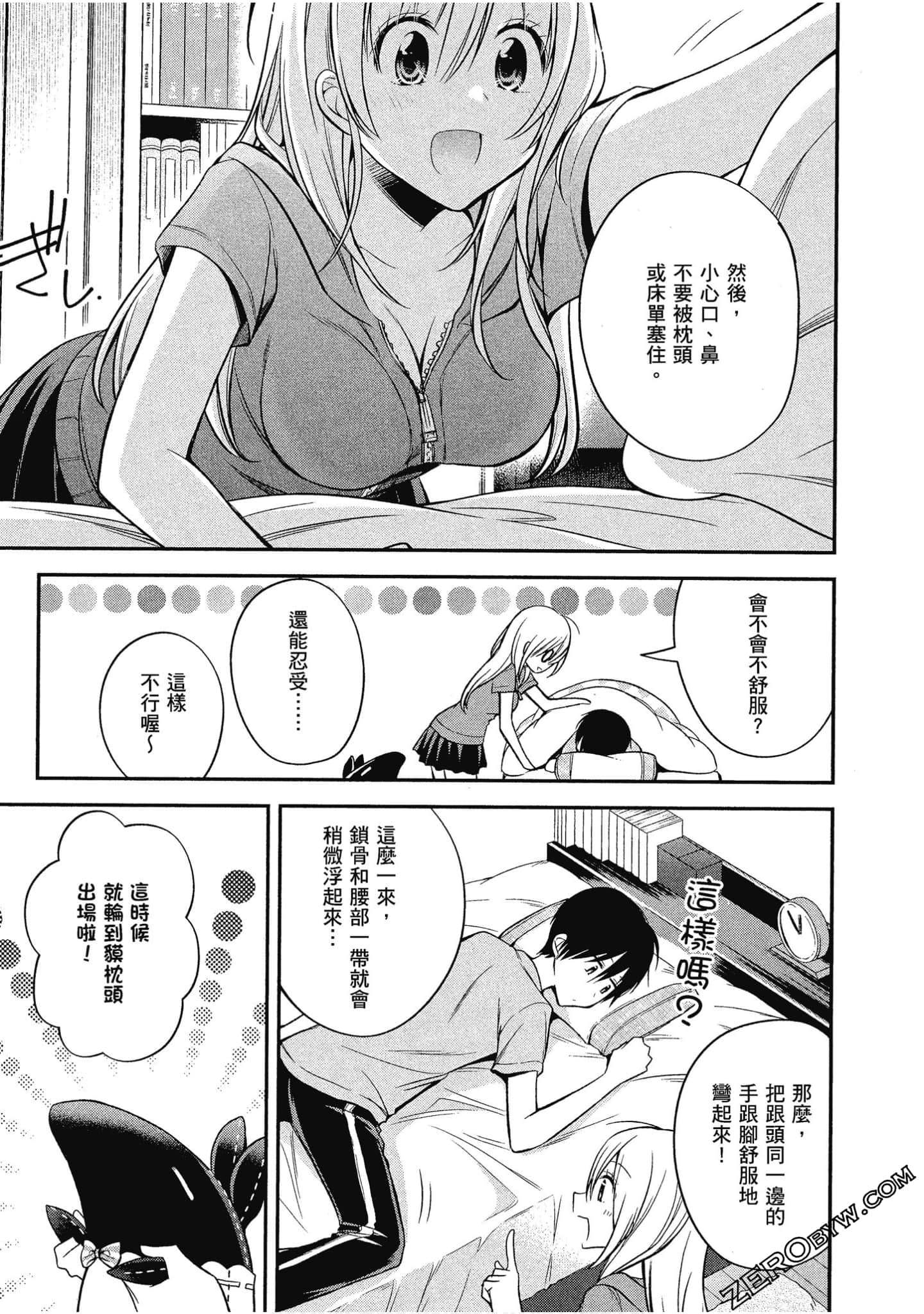 Page 56