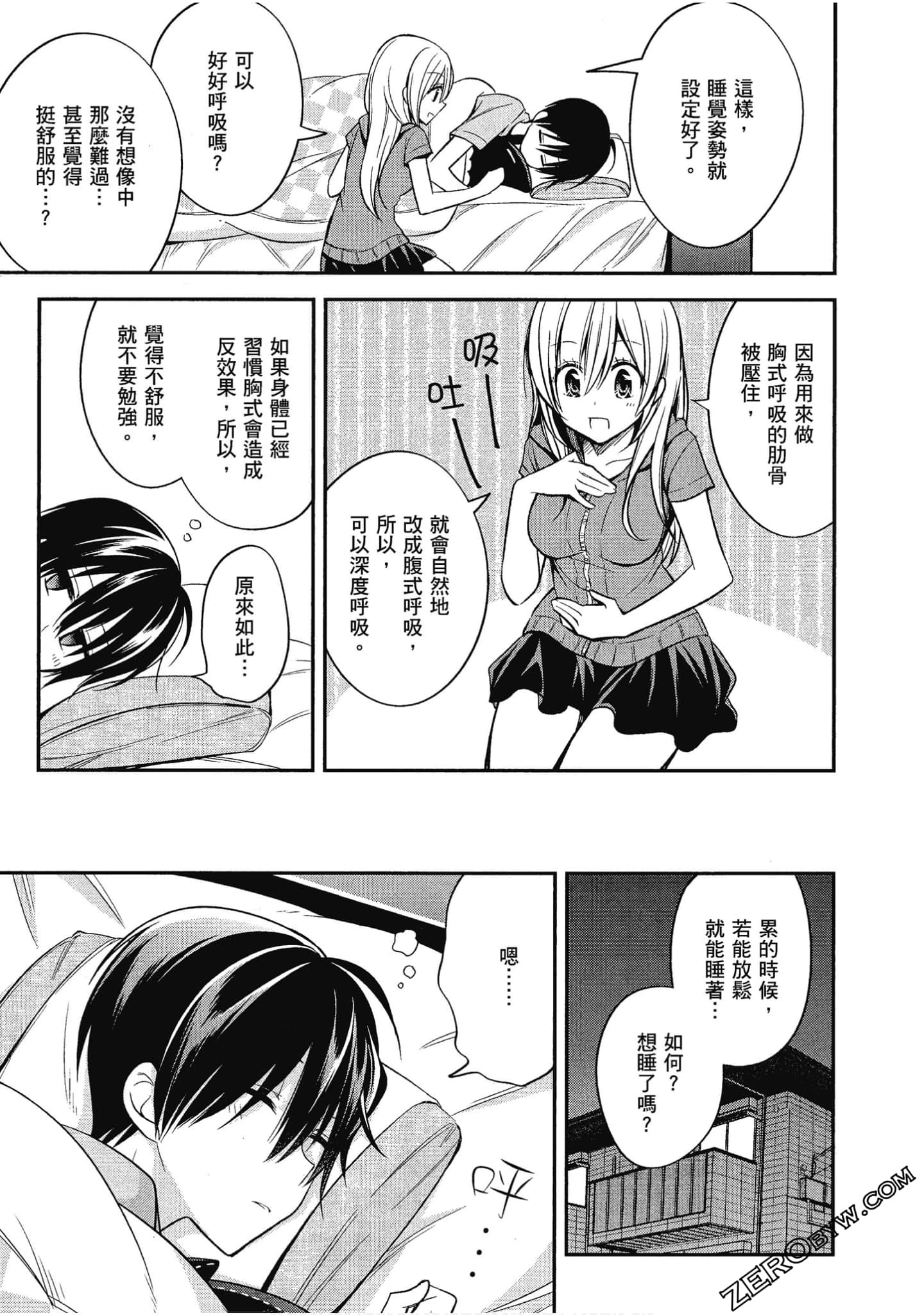 Page 58