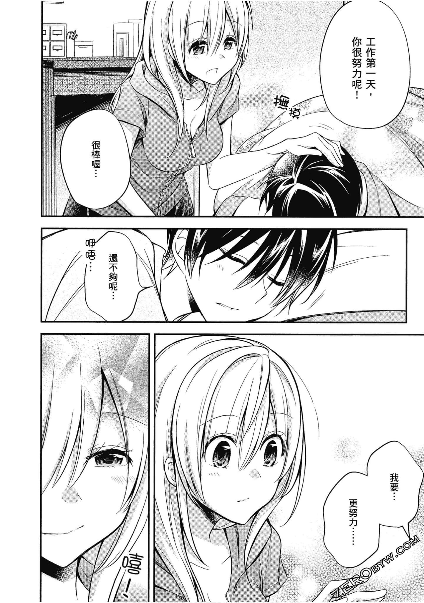 Page 59