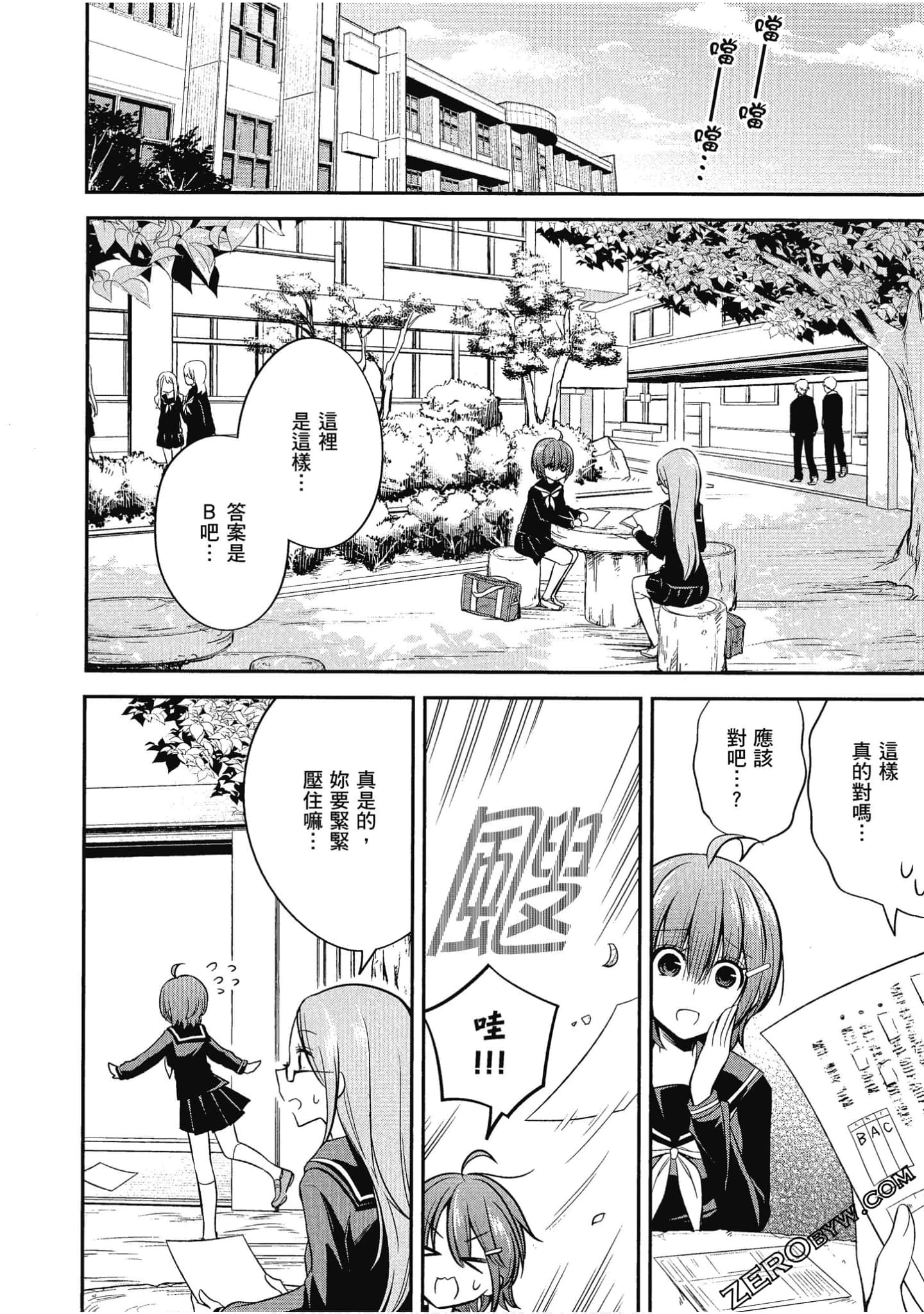 Page 63