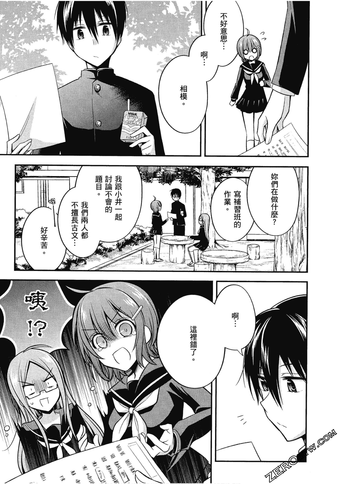 Page 64