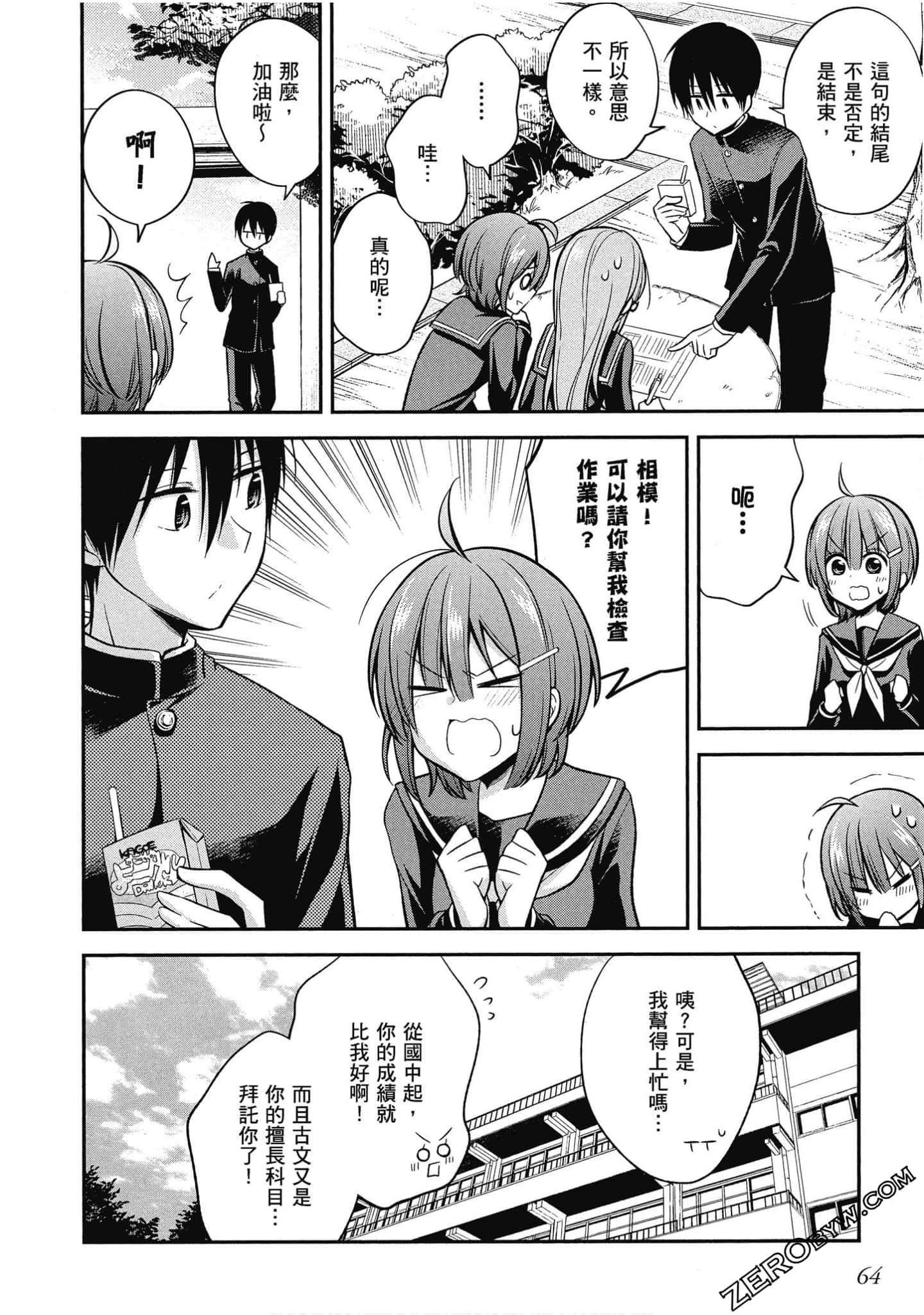 Page 65