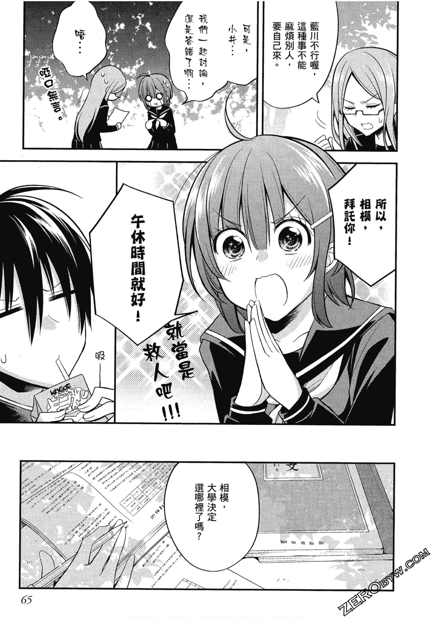 Page 66