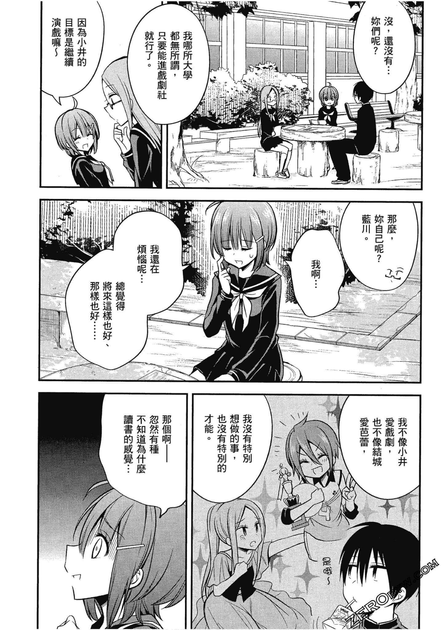 Page 67