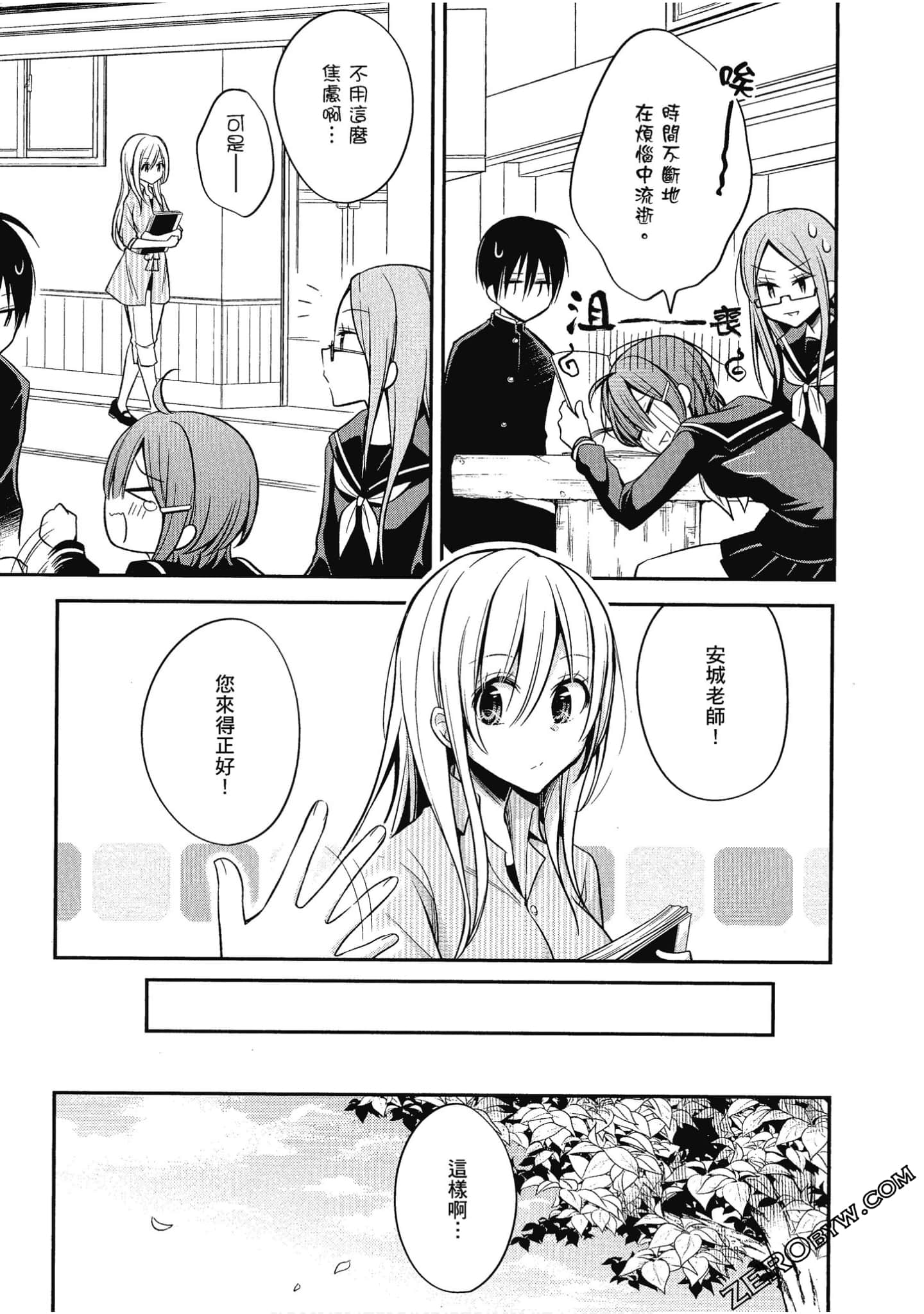 Page 68
