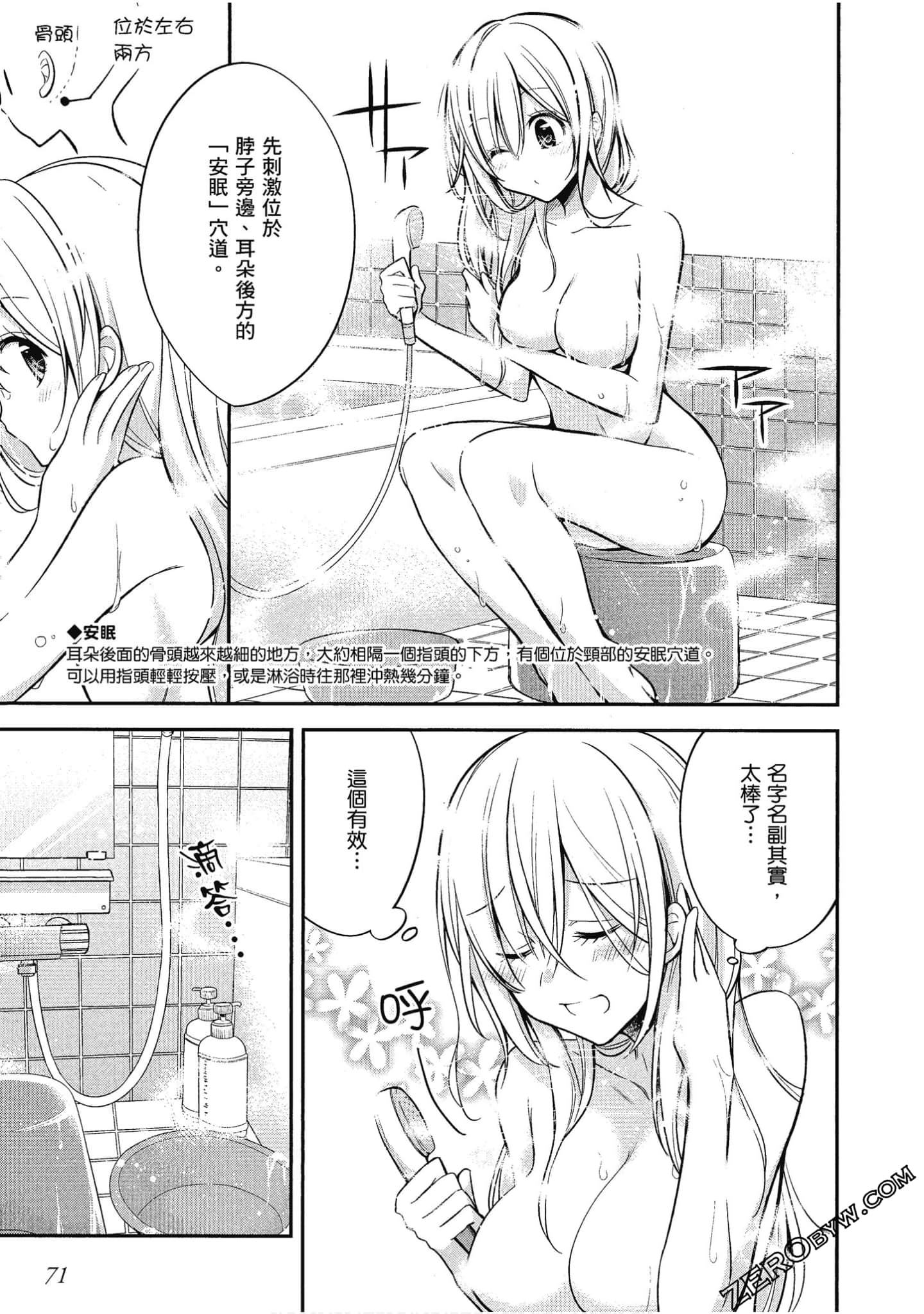 Page 72