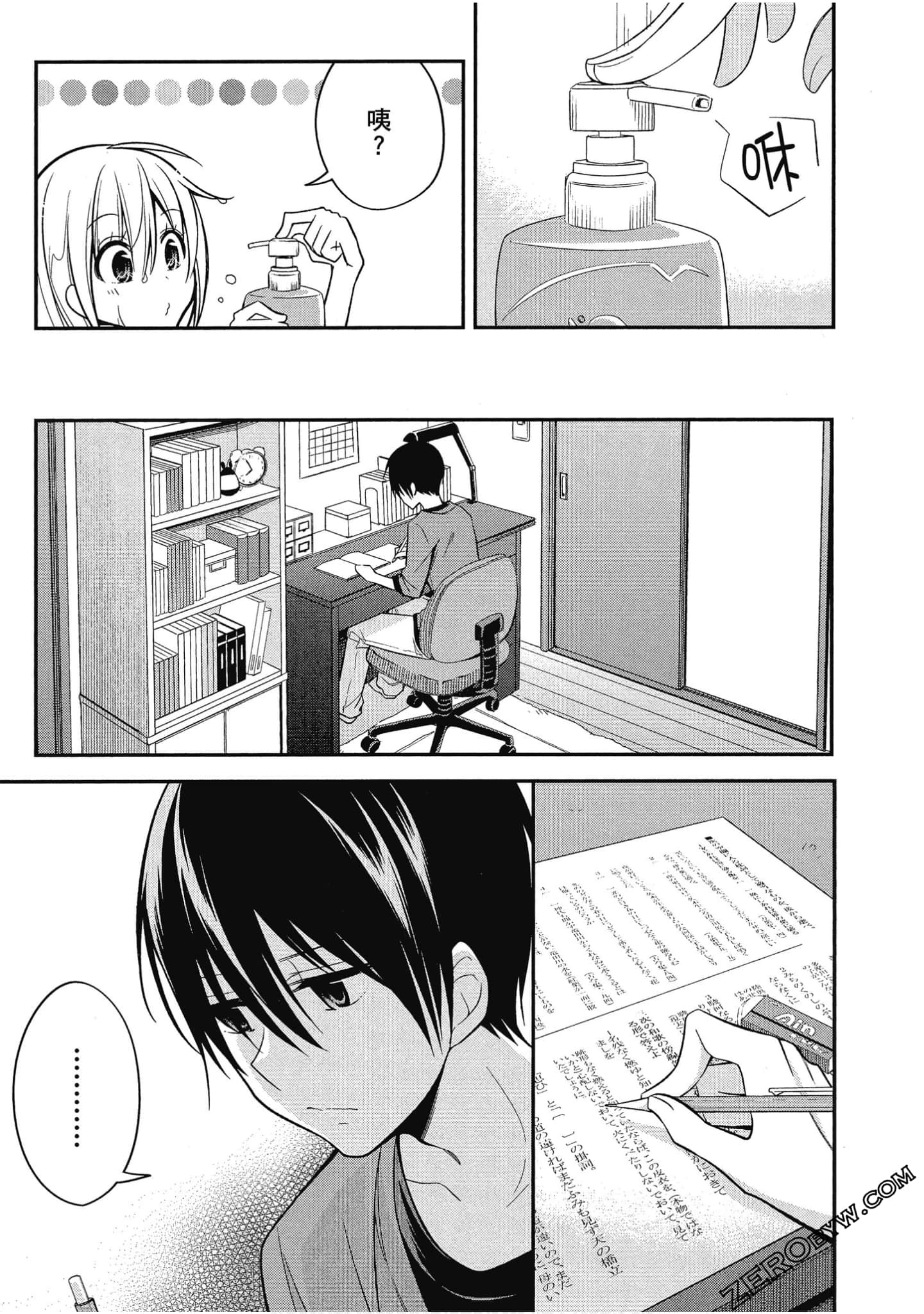 Page 74