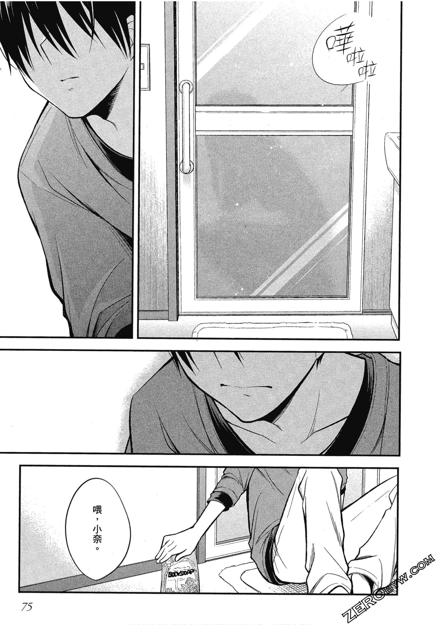 Page 76
