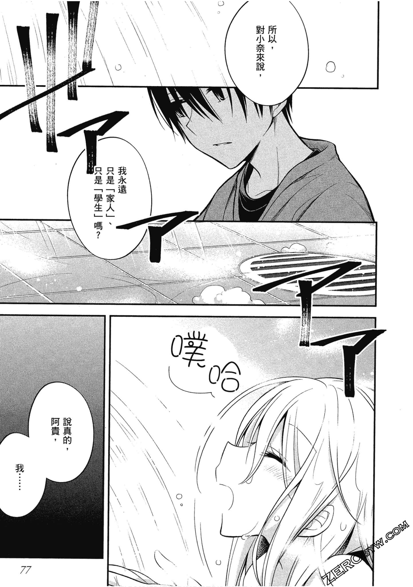Page 78