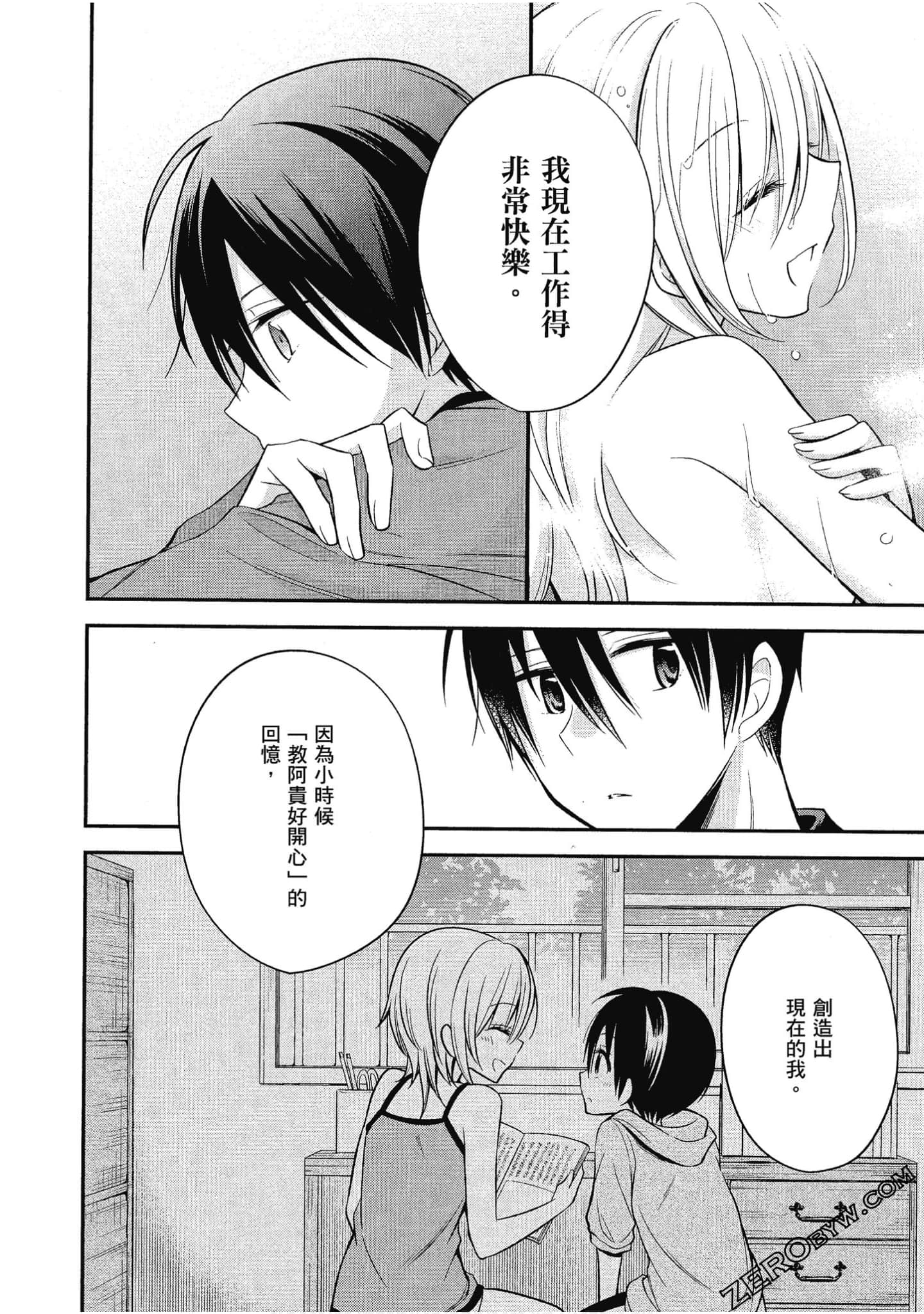 Page 79
