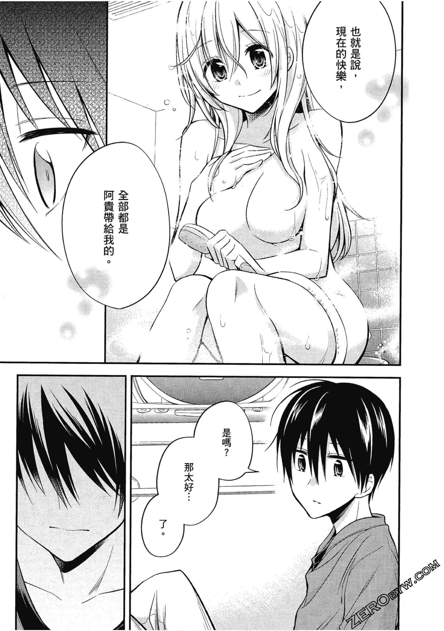 Page 80