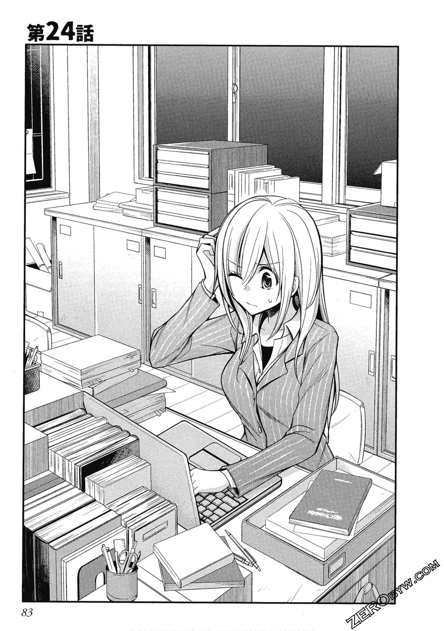 Page 84