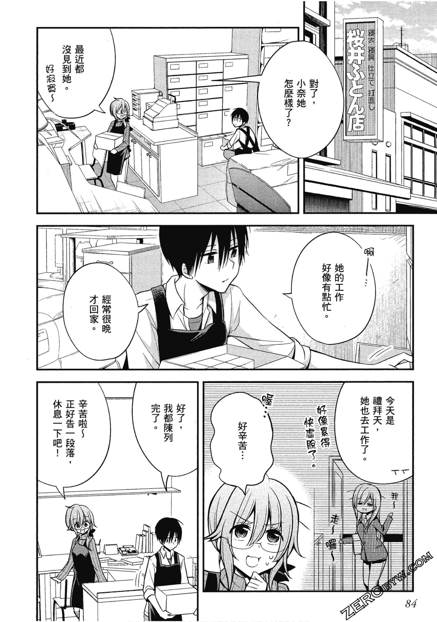 Page 85
