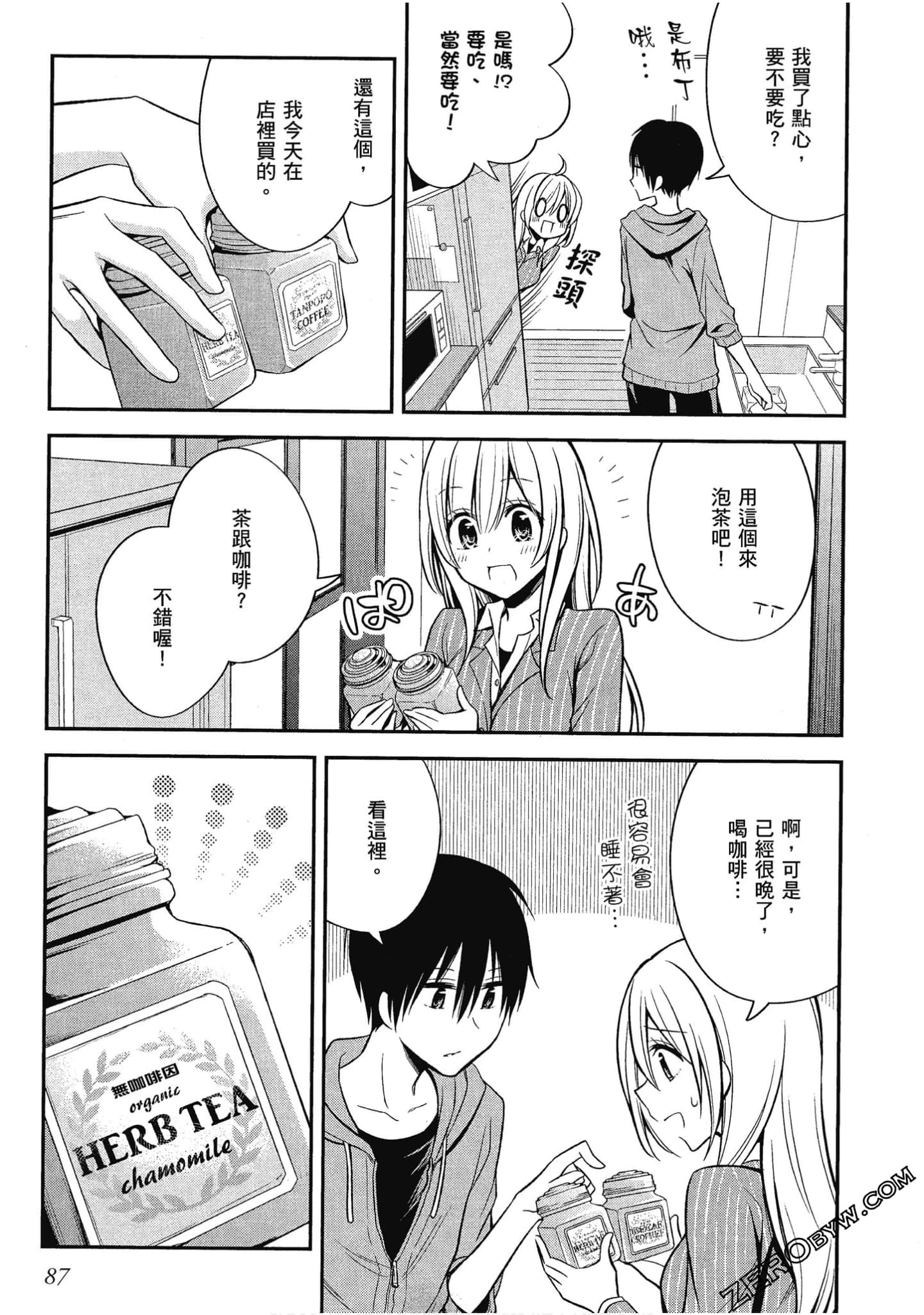 Page 88