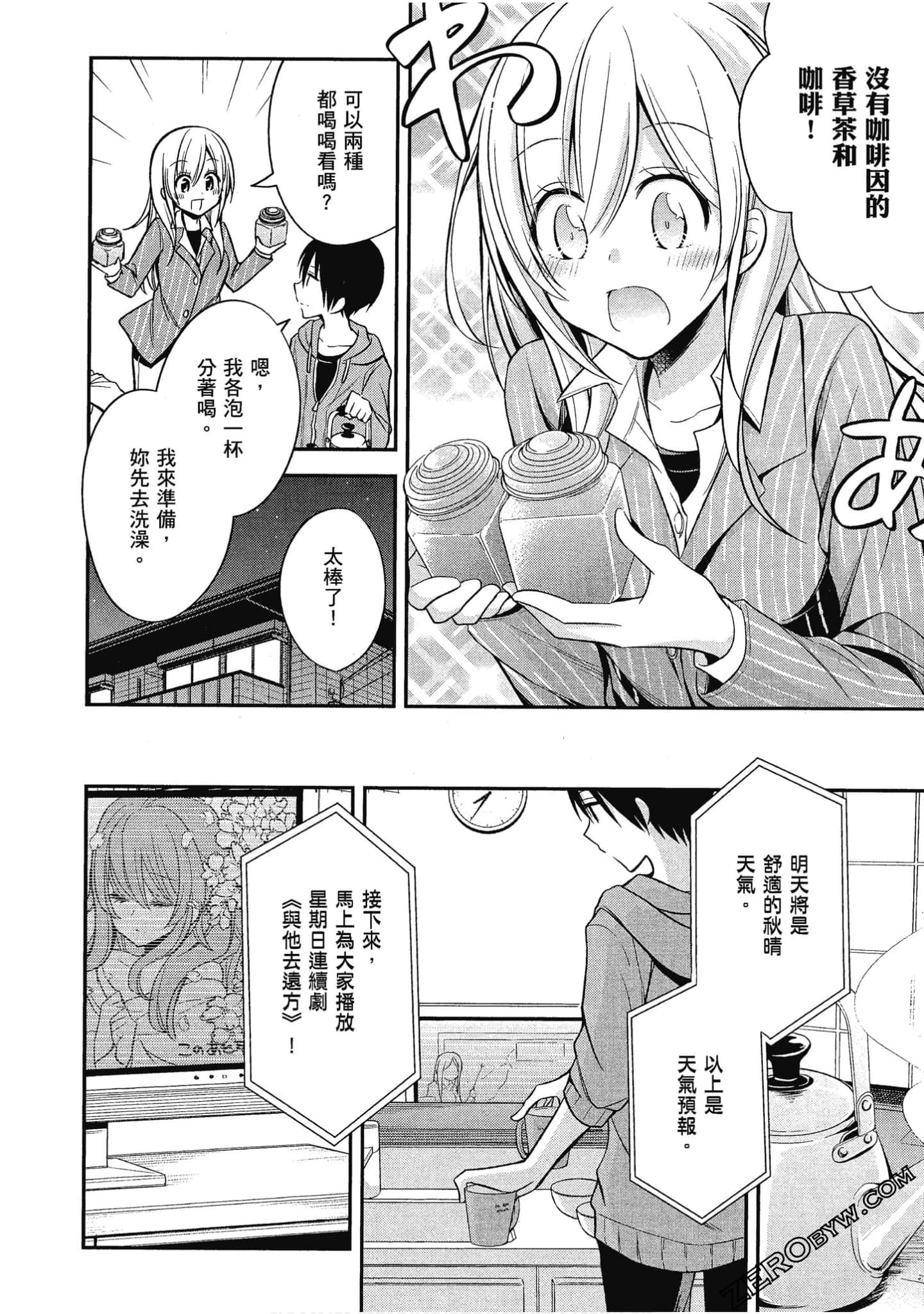 Page 89