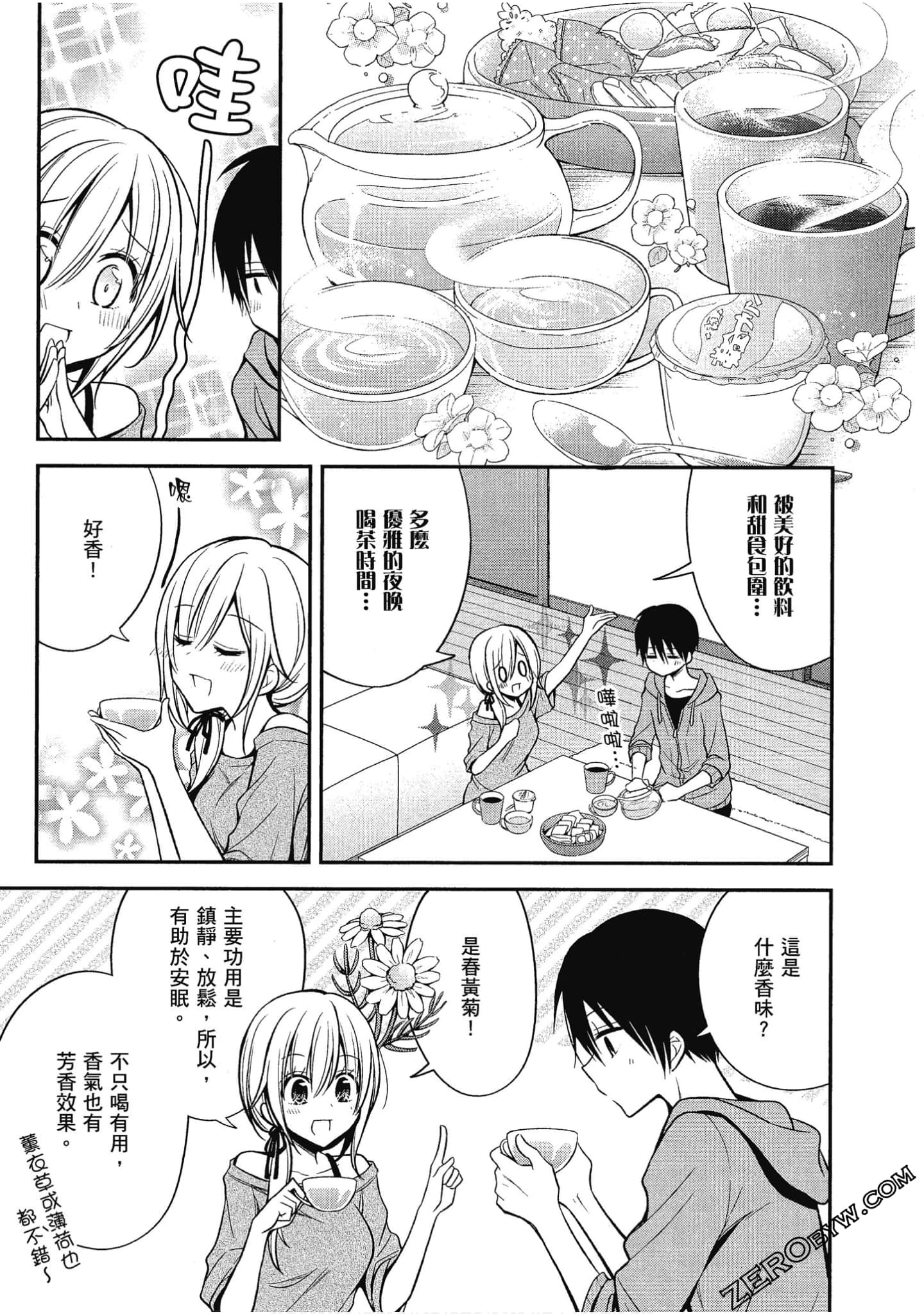 Page 90