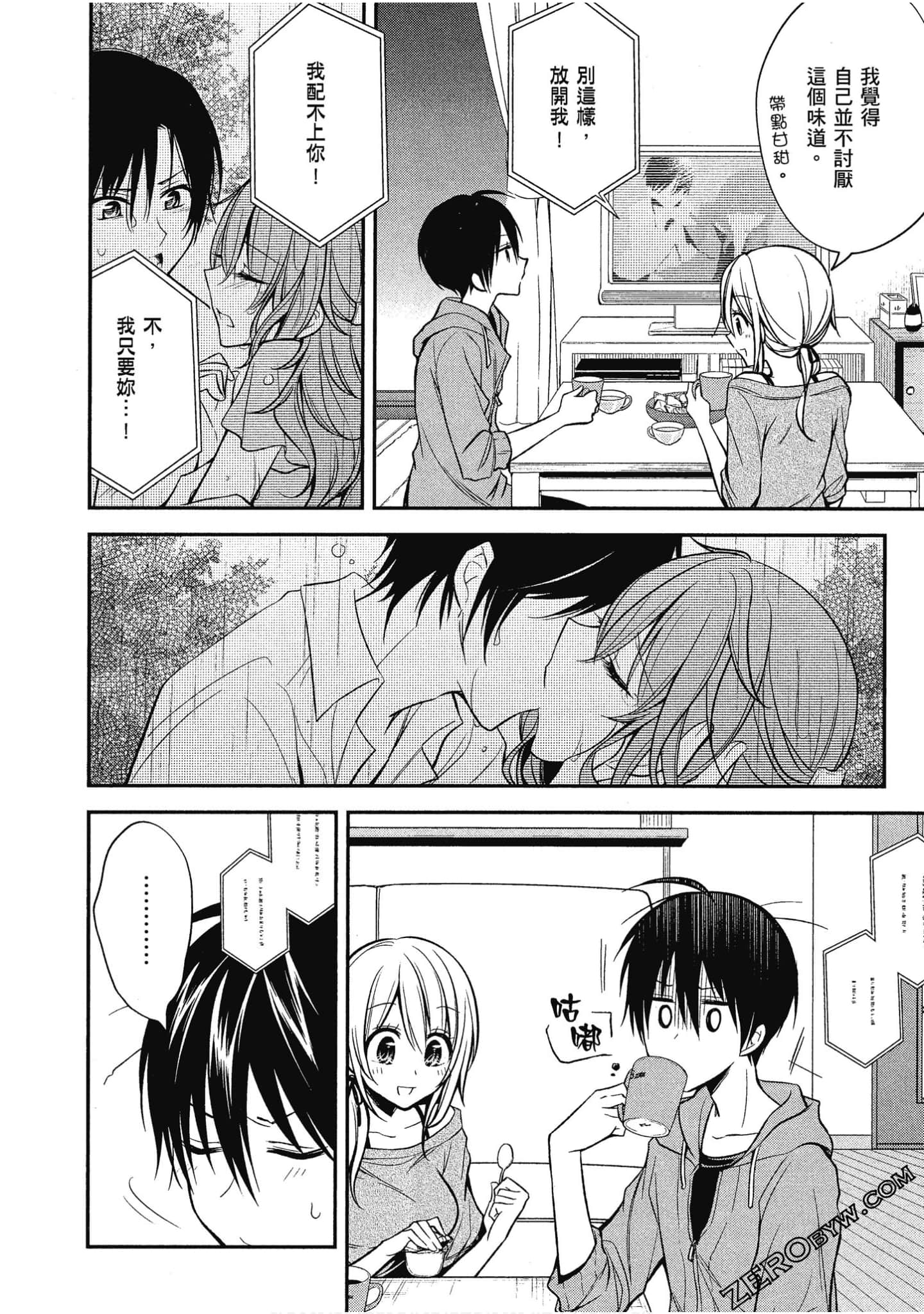 Page 93