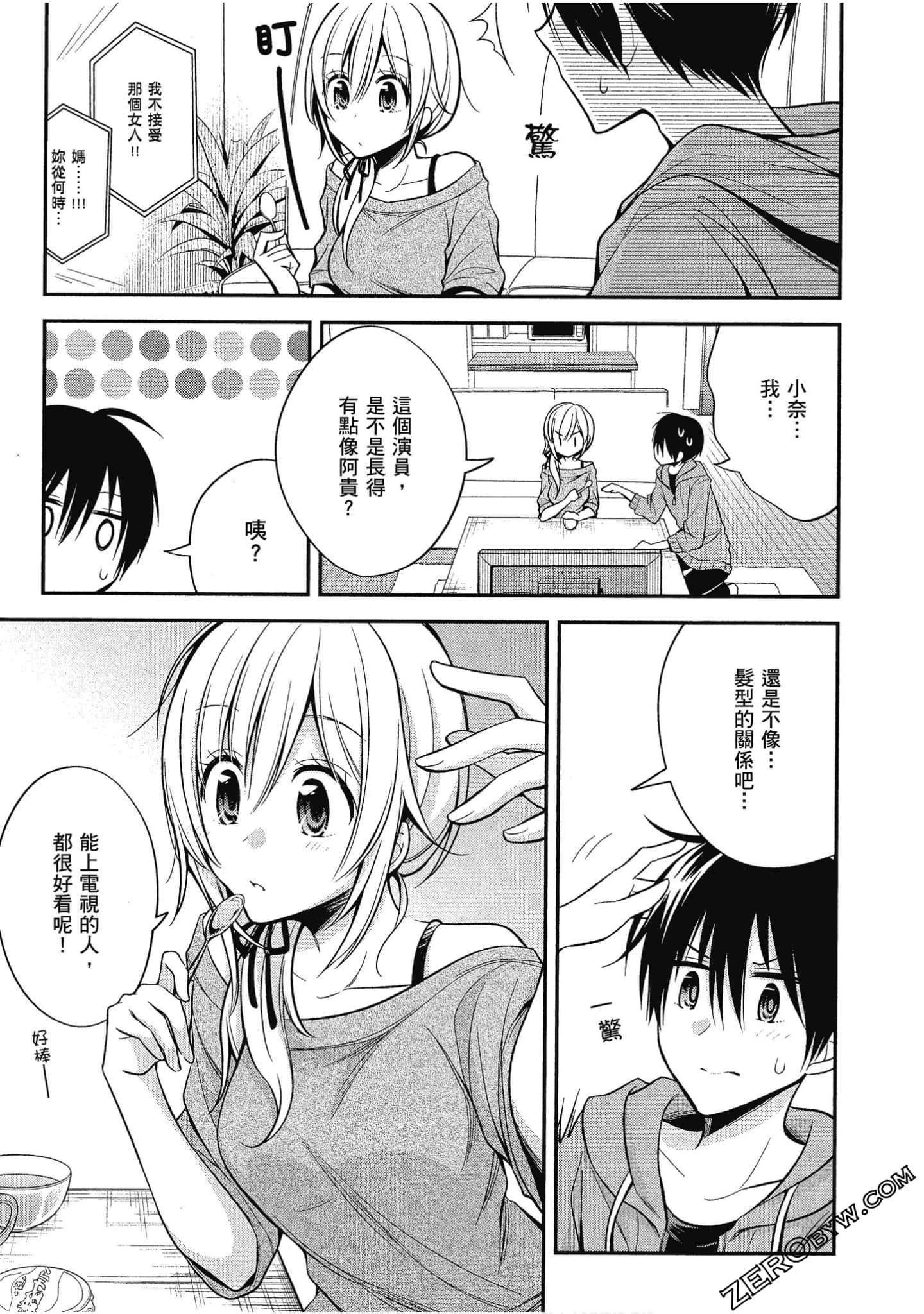 Page 94