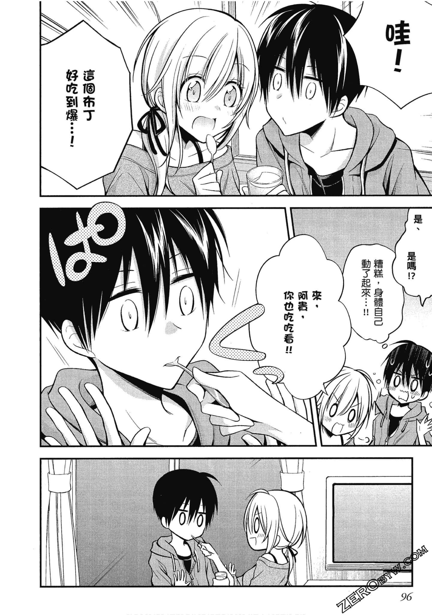 Page 97