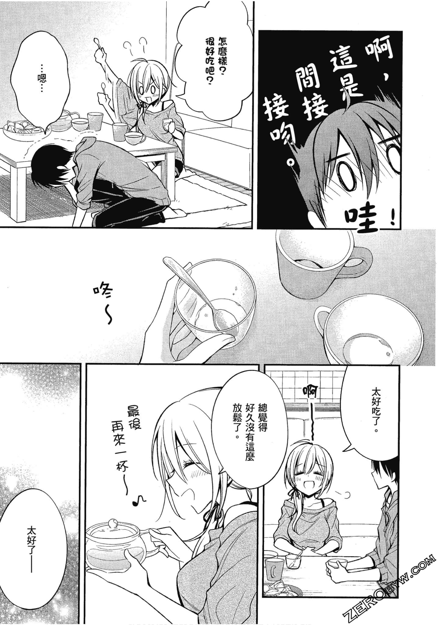 Page 98