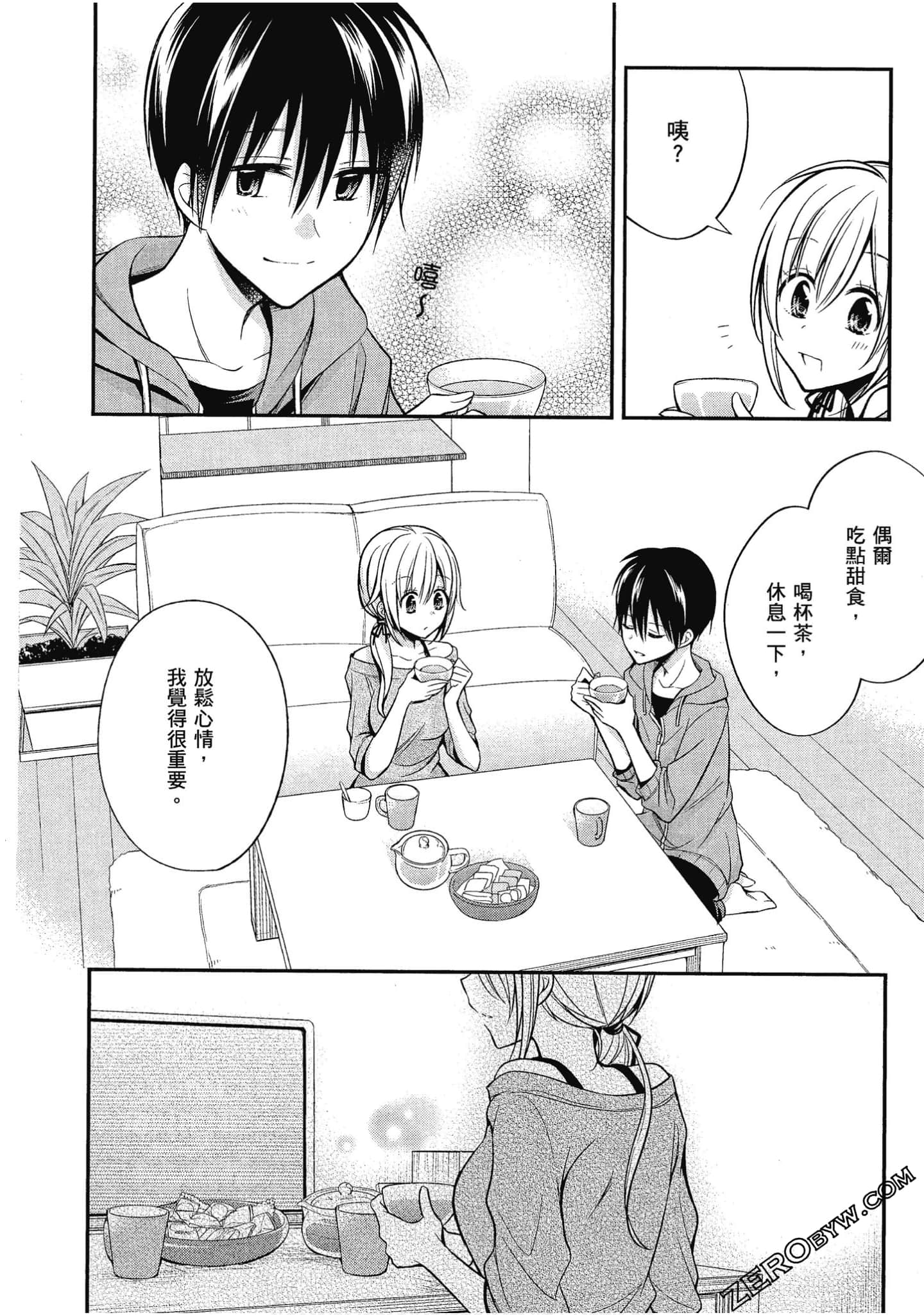 Page 99