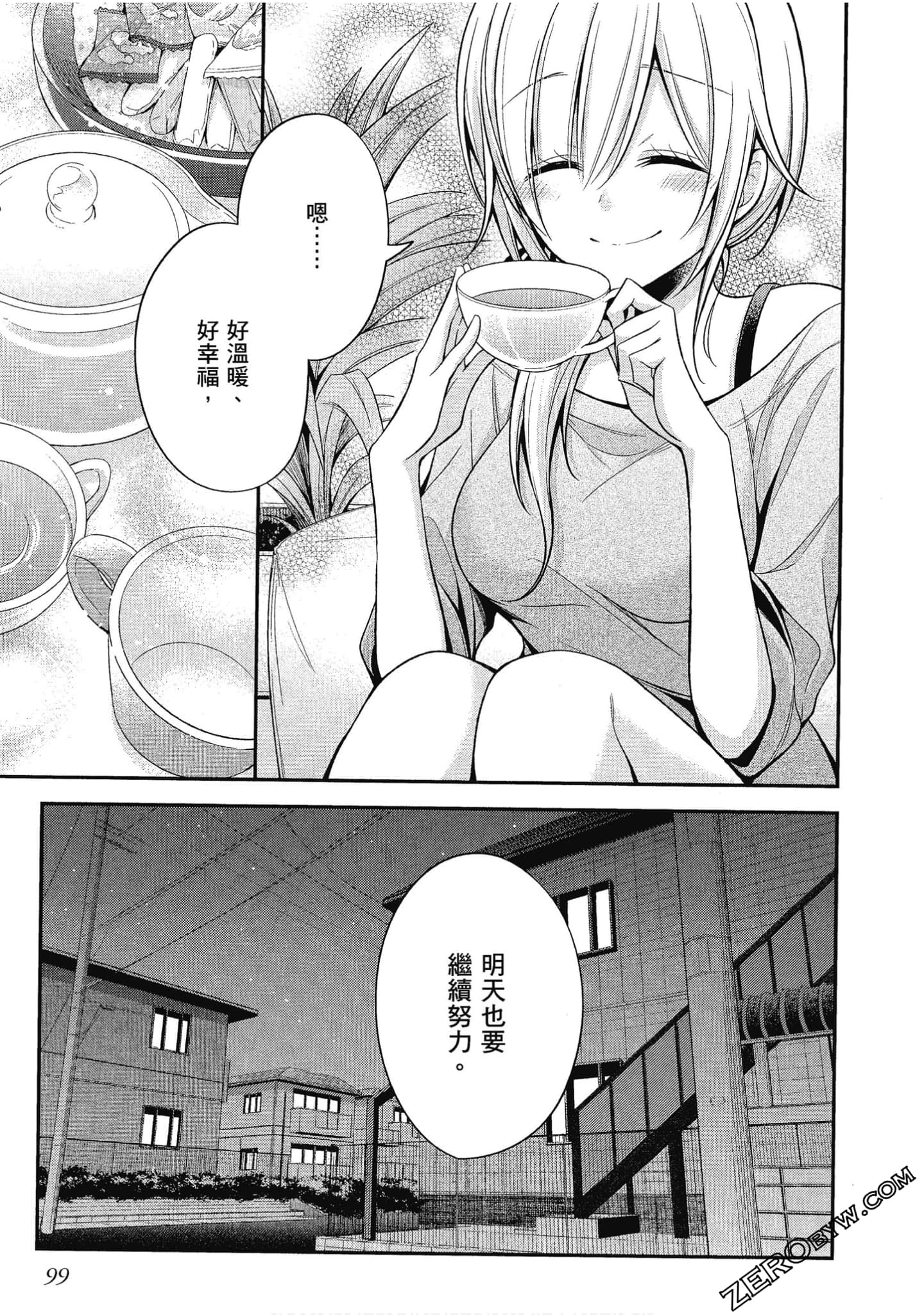 Page 100