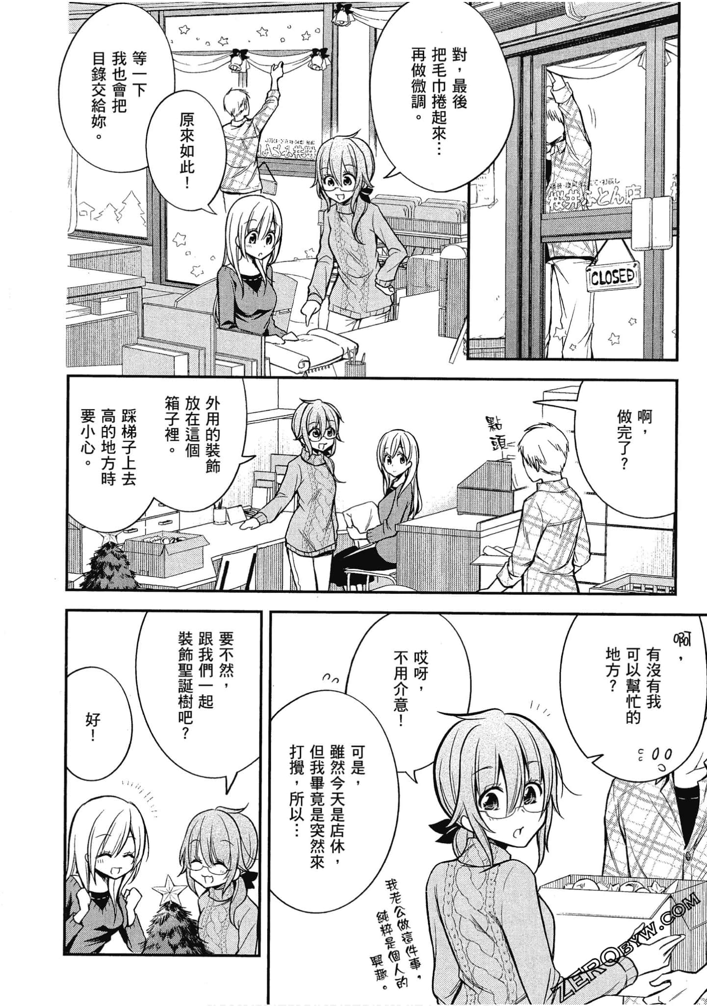 Page 103