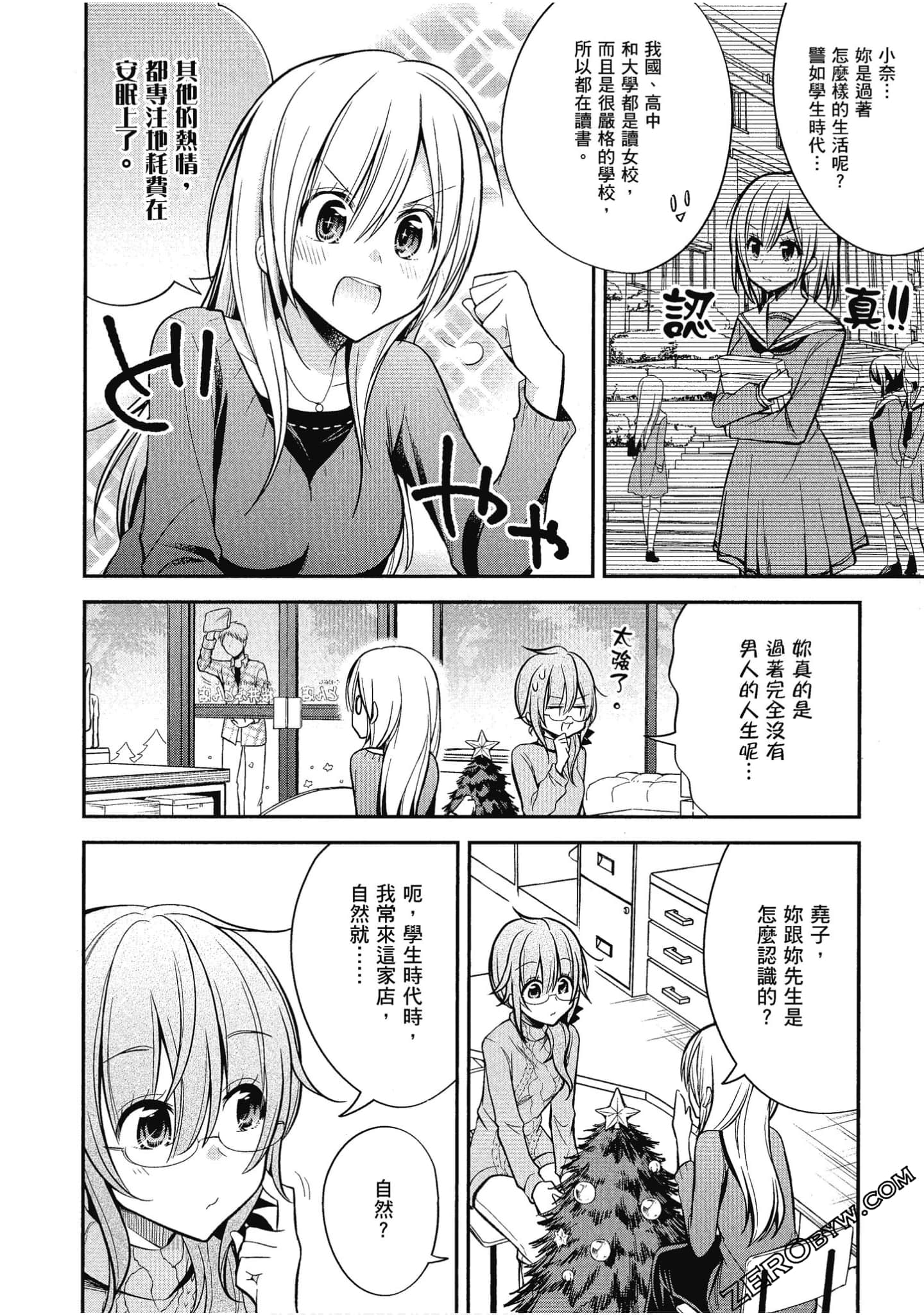 Page 105